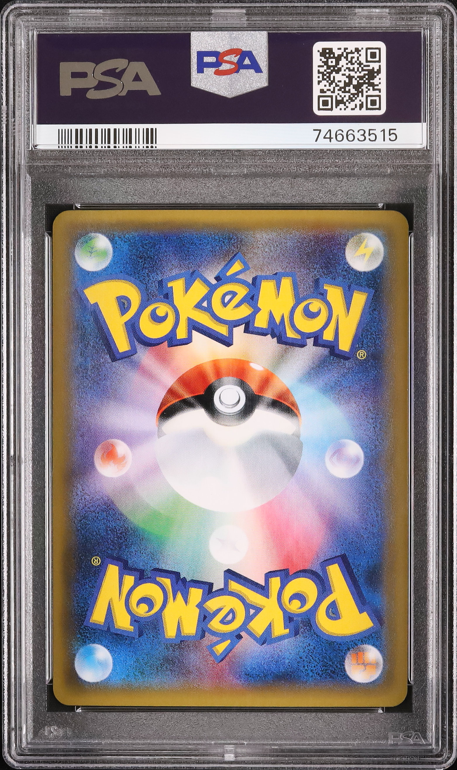 ジムバッジ プロモ　タケシ　ホロ 2016 ジムバッジ(タケシ) PSA 9 ホロ - カルドバ