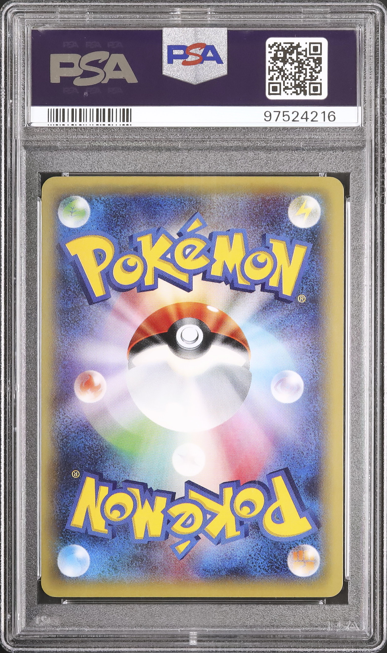 スペシャルオファ 2016 Alakazam カルドバ - Edition 1st 10 PSA EX チャーム