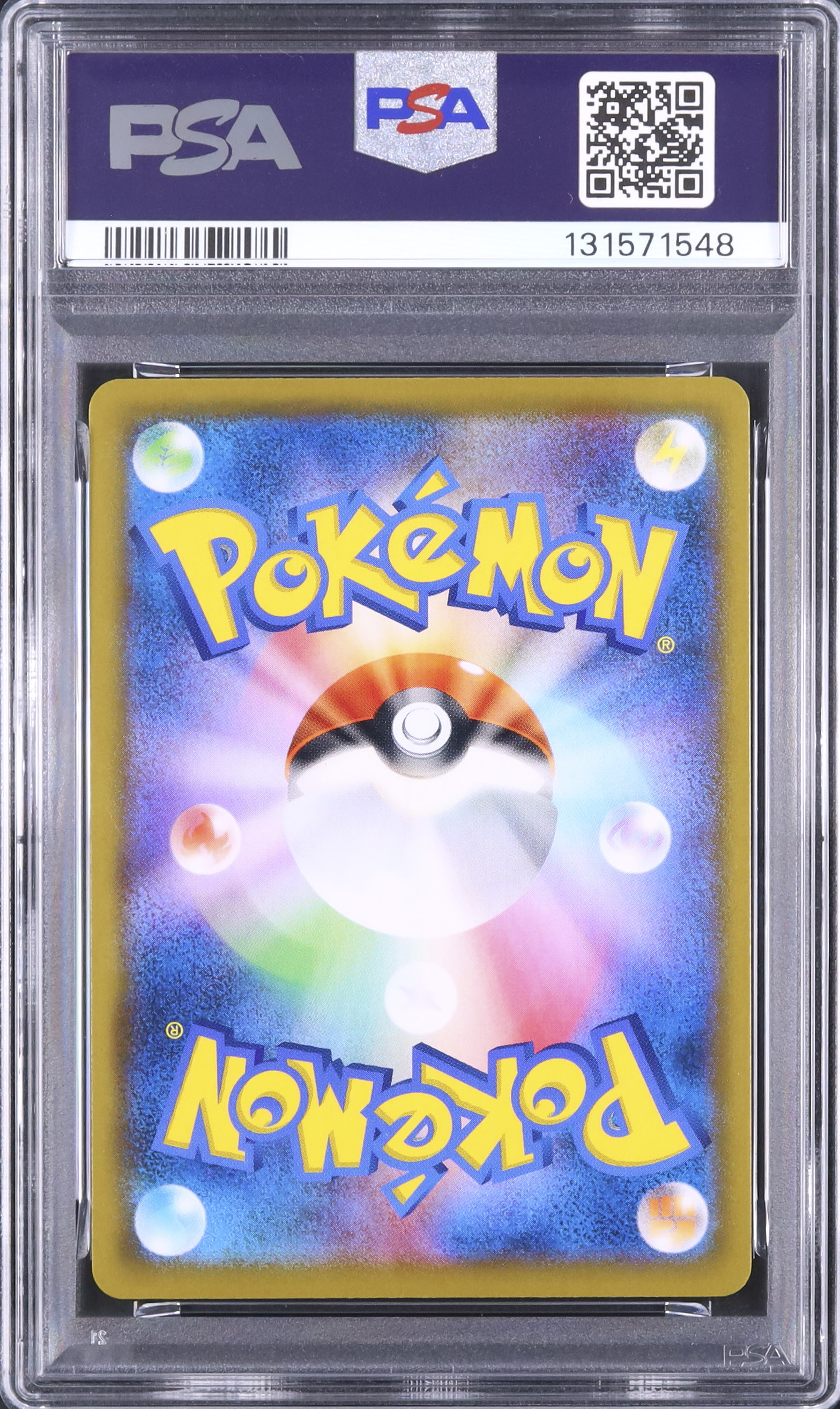 2019 ピカチュウ PSA 9 フルアート - カルドバ