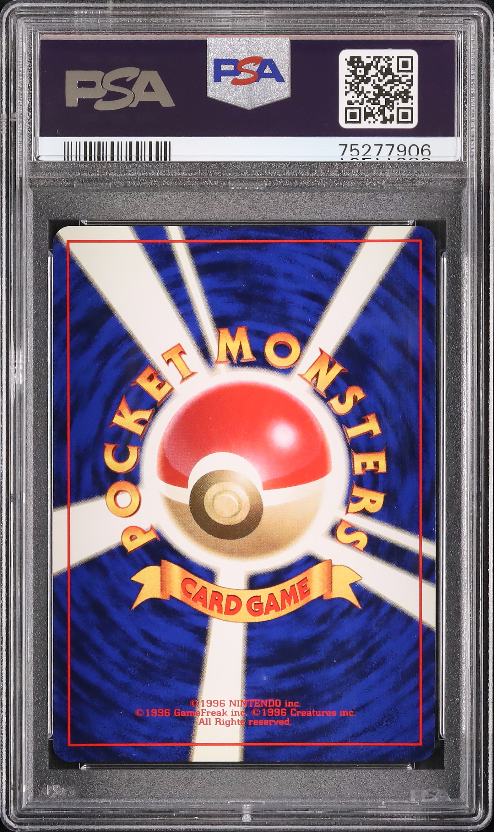 PSA9 ミニリュウ 第一弾拡張パック 初版 マークなし 147 1996 PSA9 ミニリュウ 第一弾拡張パック 初版 マークなし 147 1996