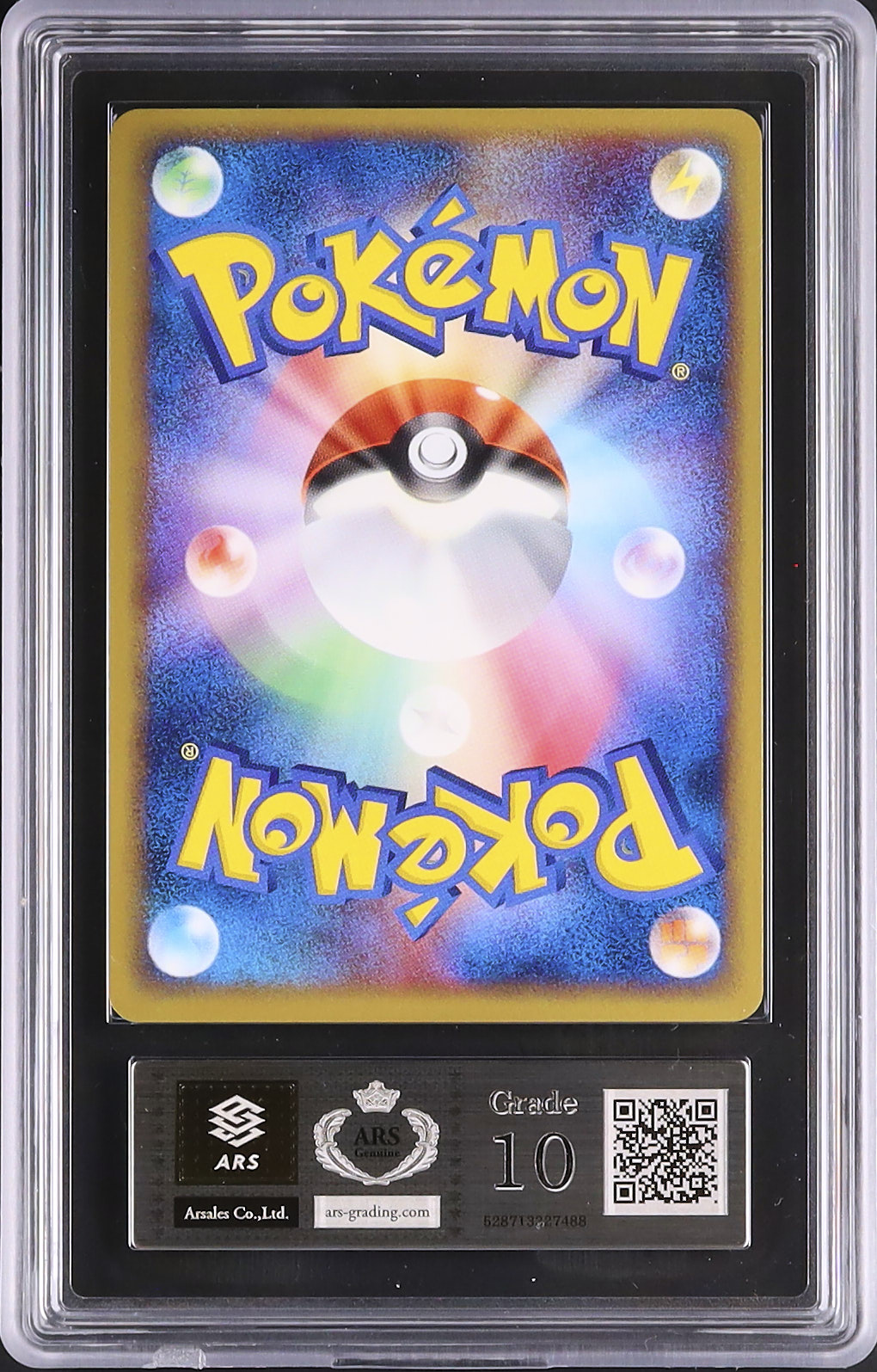 2005 PokéPark's Torchic ARS 10 - Cardova Japan