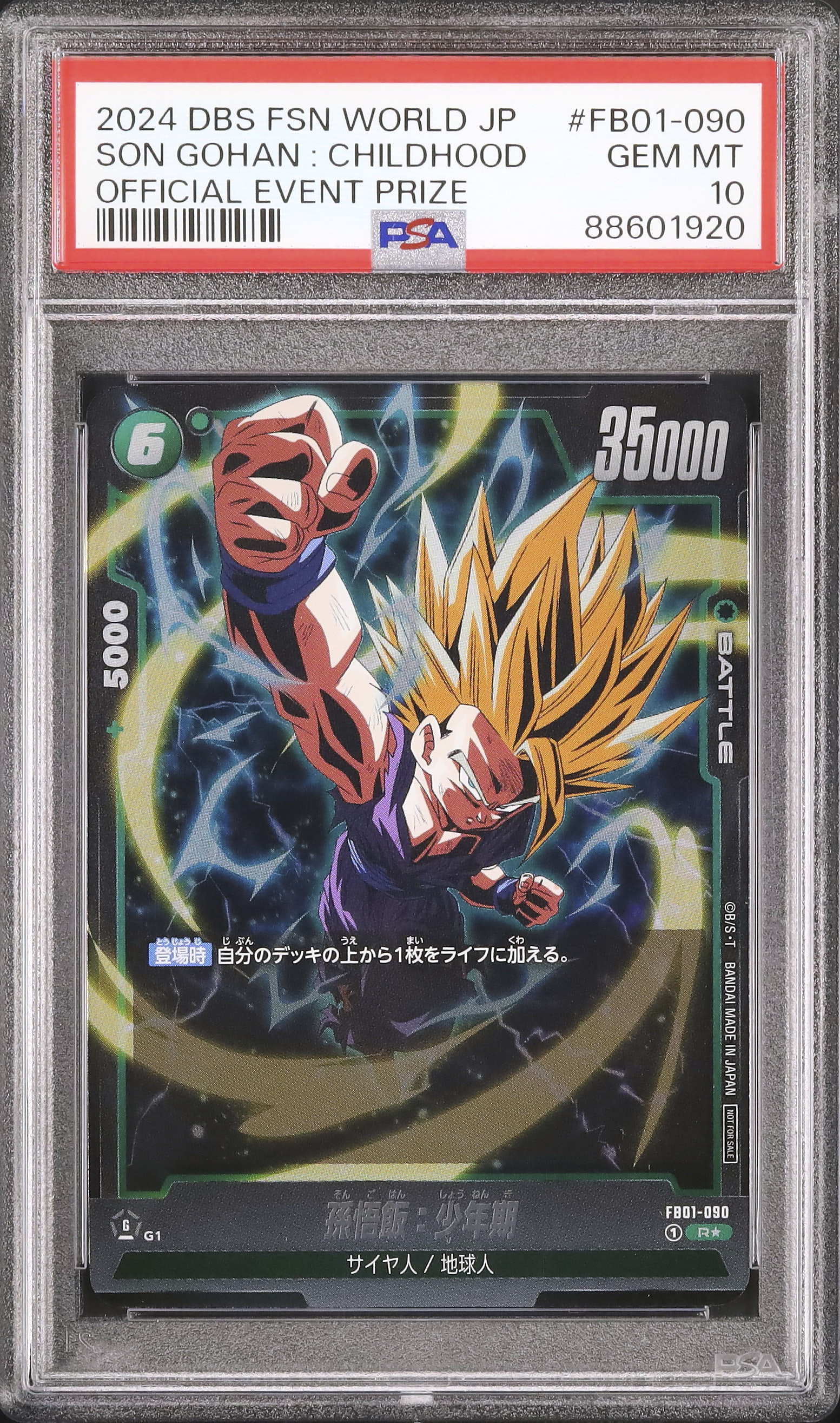 2024 Son Gohan: Childhood PSA 10 Alternate Art - Cardova Japan