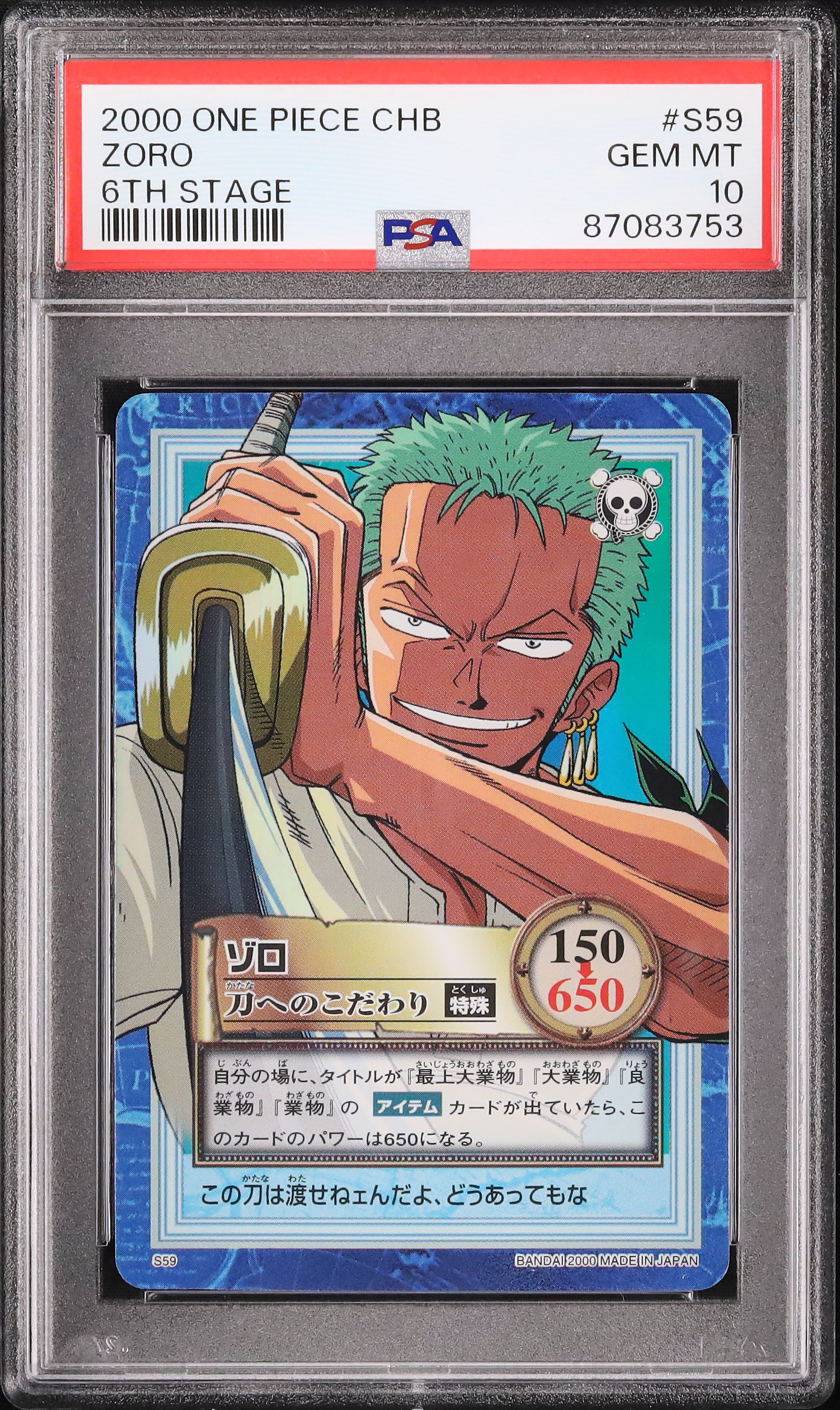 2000 Zoro PSA 10 Holo - Cardova Japan