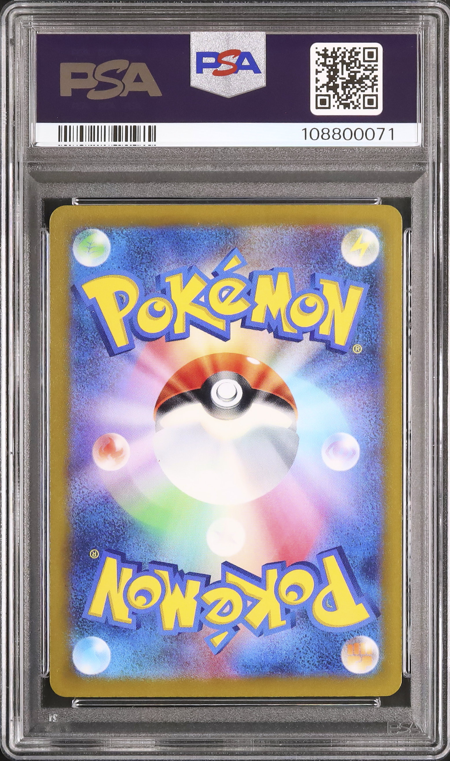 2022 ピカチュウ PSA 6 - カルドバ