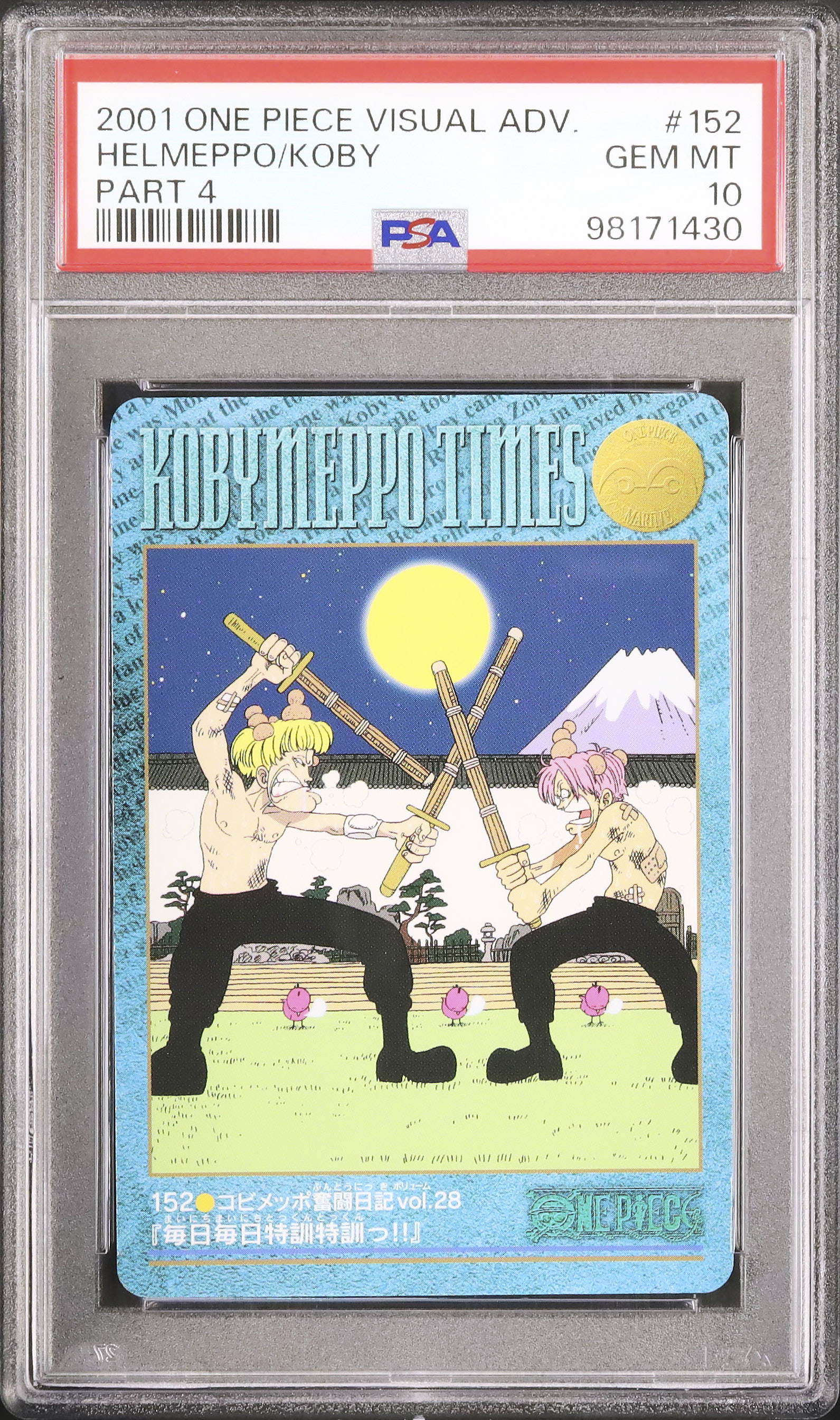 2001 Helmeppo/Koby PSA 10 - Cardova Japan