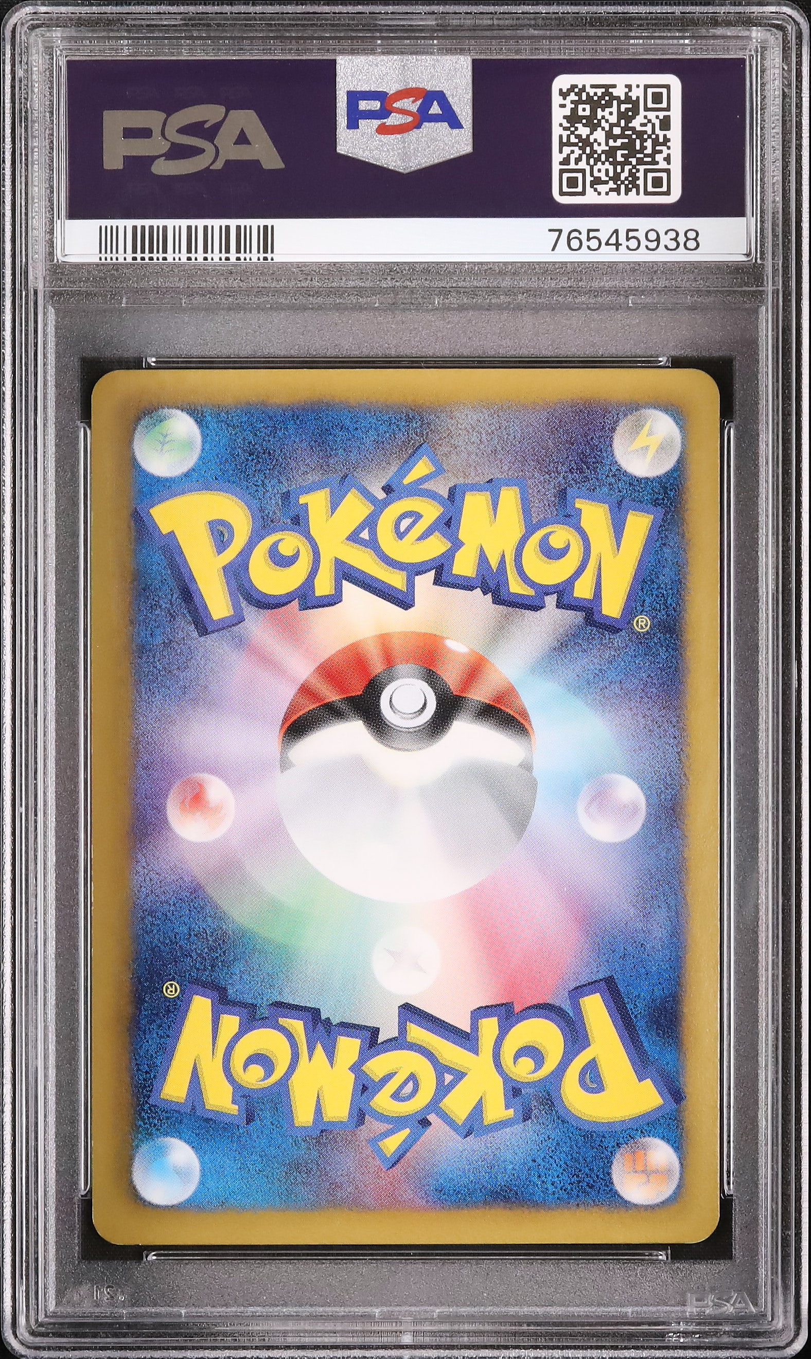 PSA7 ファイヤー 019/088 神秘なる山 カードe 渦巻きホロ 渦巻きホロ有り】ゴースト 旧裏 PSA7 【公式通販】