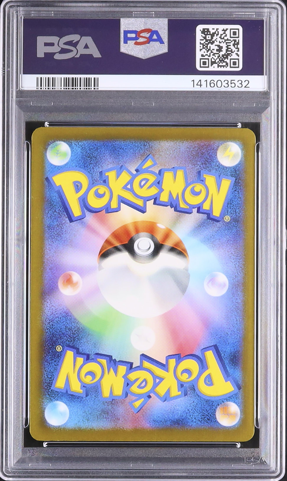 psa10⭐︎メガキメノコex新品未使用 PSA10】 メガユキメノコex SAR MEGAドリームex - メルカリ