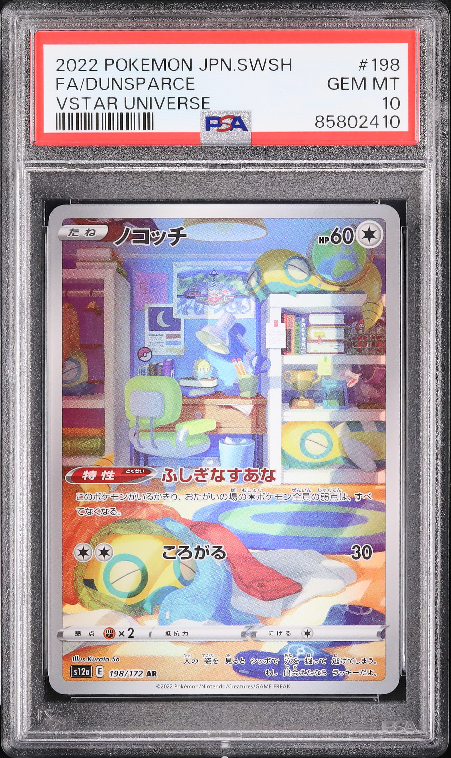 2022 Dunsparce PSA 10 FA - Cardova Japan