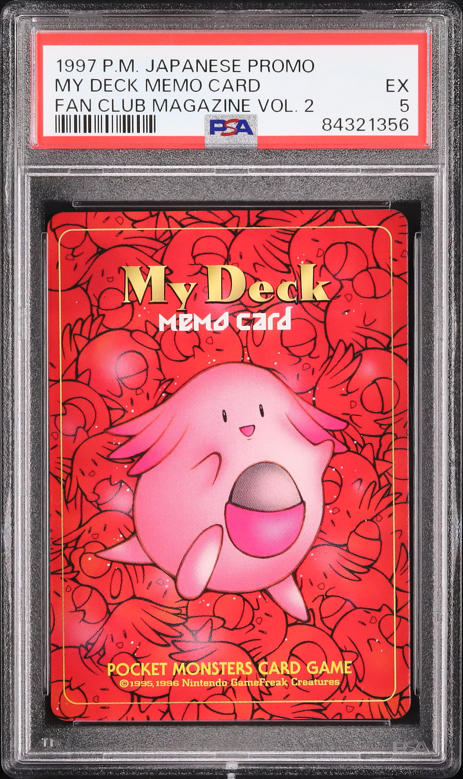 1997 My Deck Memo Card(Chansey) PSA 5 - Cardova Japan