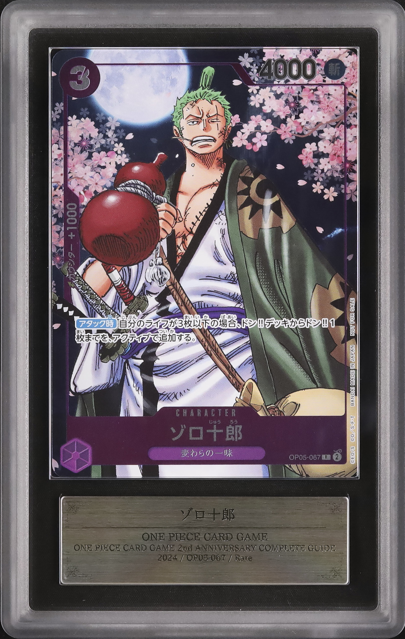 フランス語　ボルシャックARS10 フランス語 ボルシャックARS10 フランス語ボルシャックARS10