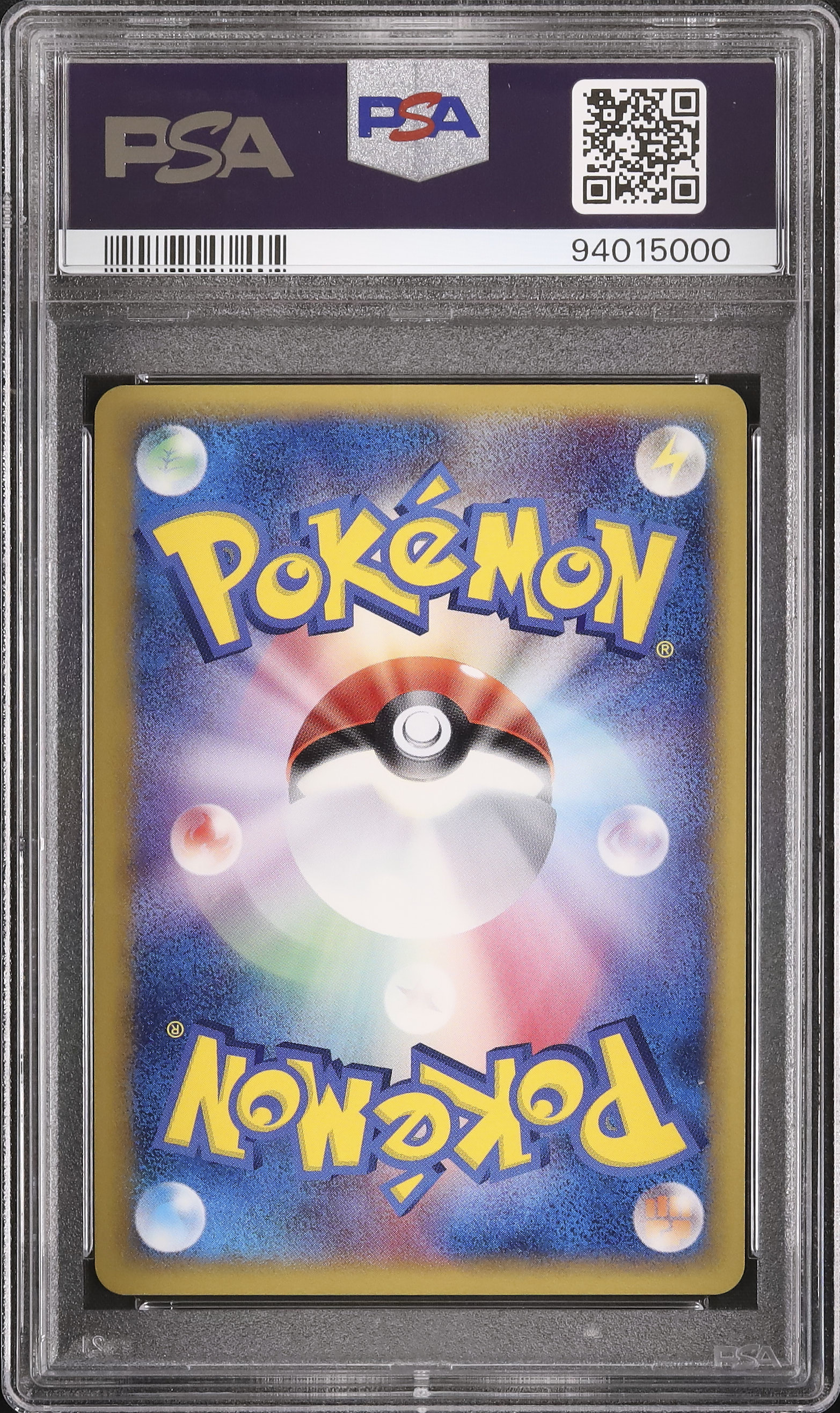 2005 ボーマンダδ-デルタ種 PSA 10 ホロ 1st エディション - カルドバ