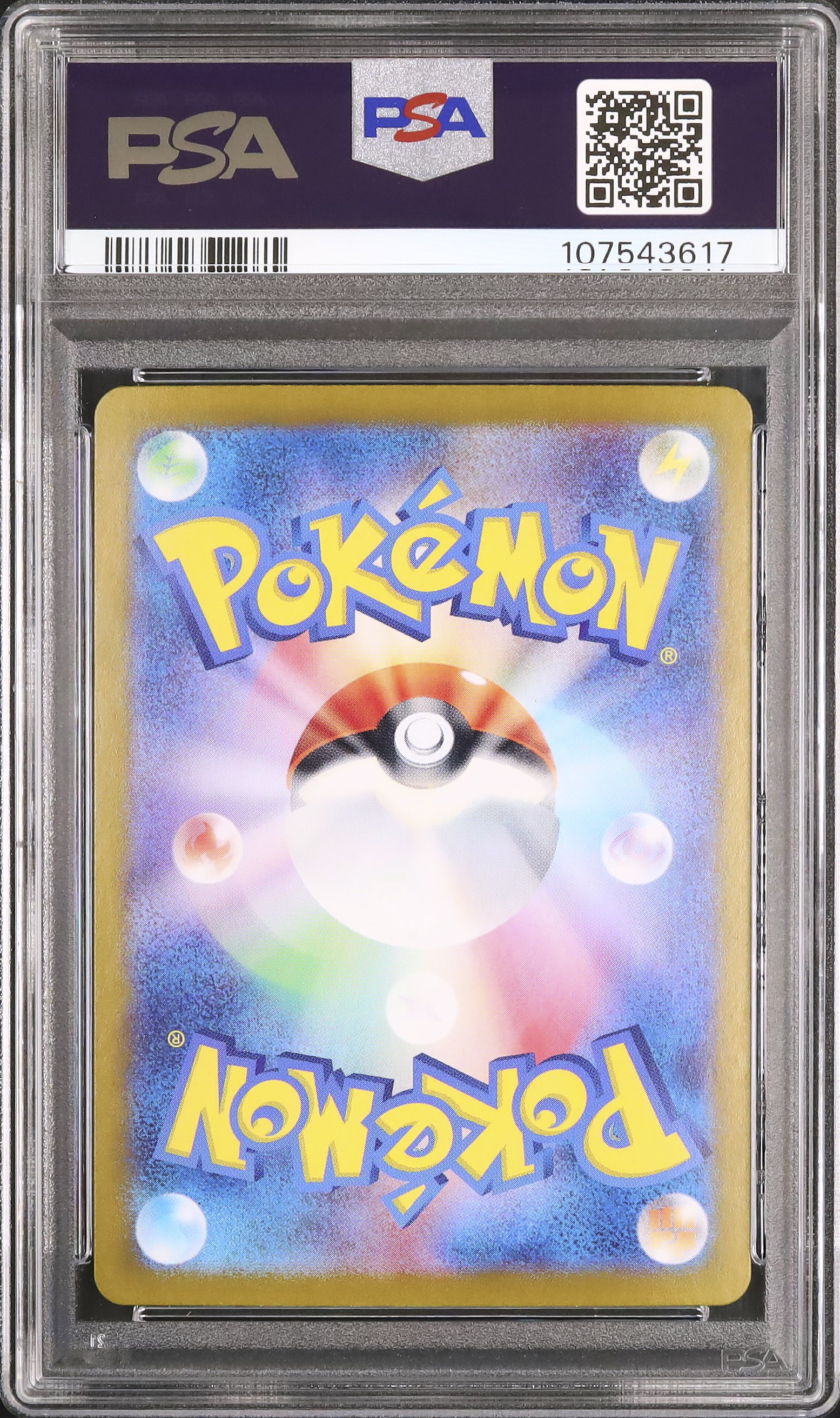 2024 エーフィex PSA 9 - カルドバ