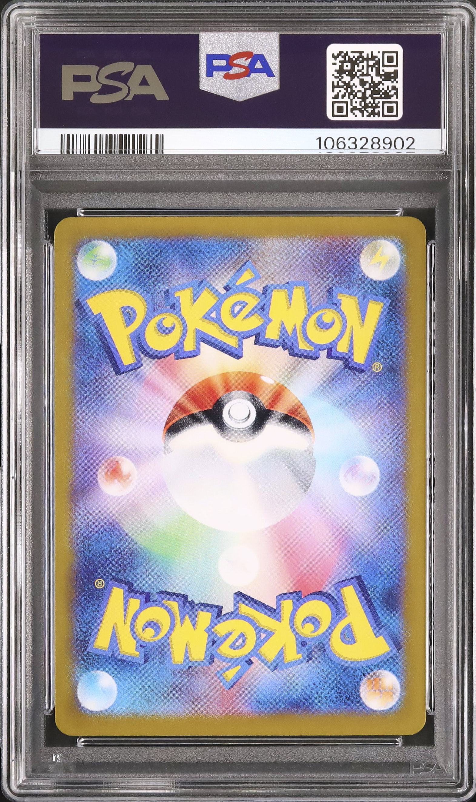 送料無料 通販 ファッション ニャース 2024 PSA カルドバ - AR仕様 10 ポケモンカードゲーム