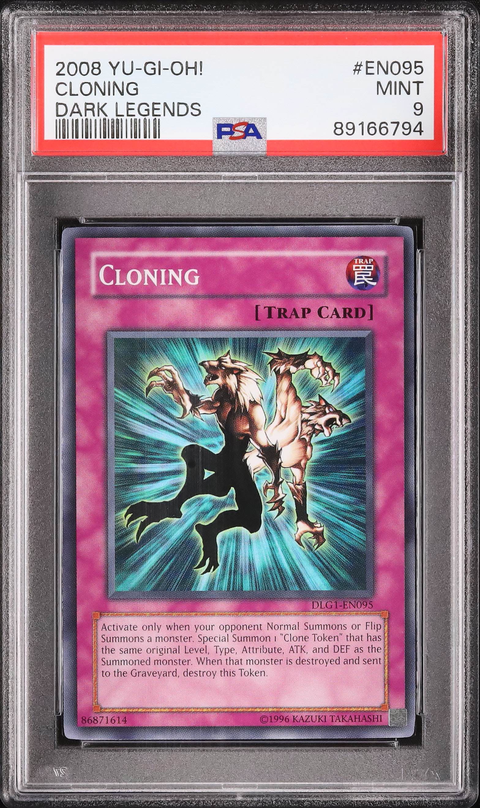 遊戯王　クローン複製　PSA10 遊戯王 クローン複製 PSA10