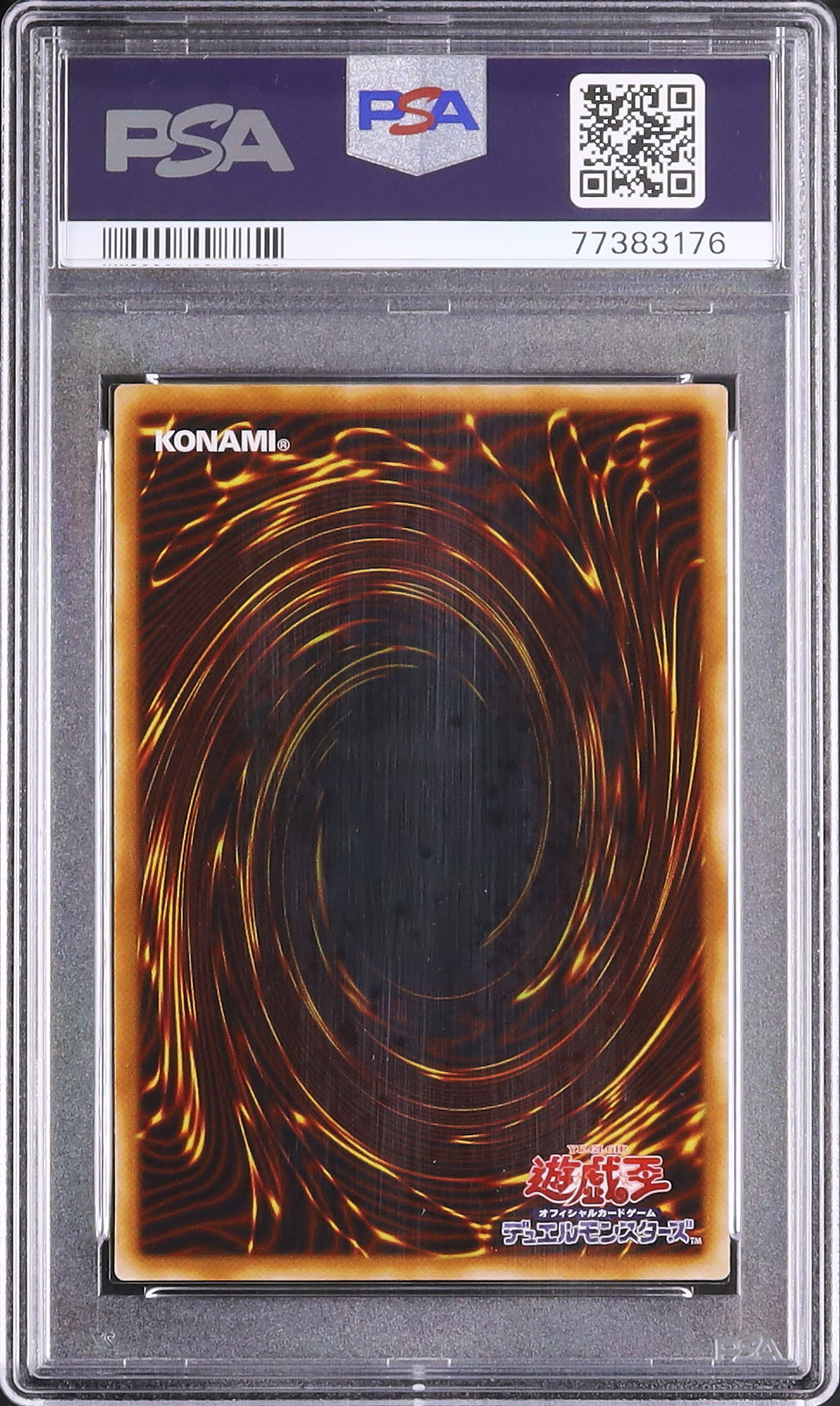 2000 磁石の戦士マグネット・バルキリオン PSA 10 - カルドバ