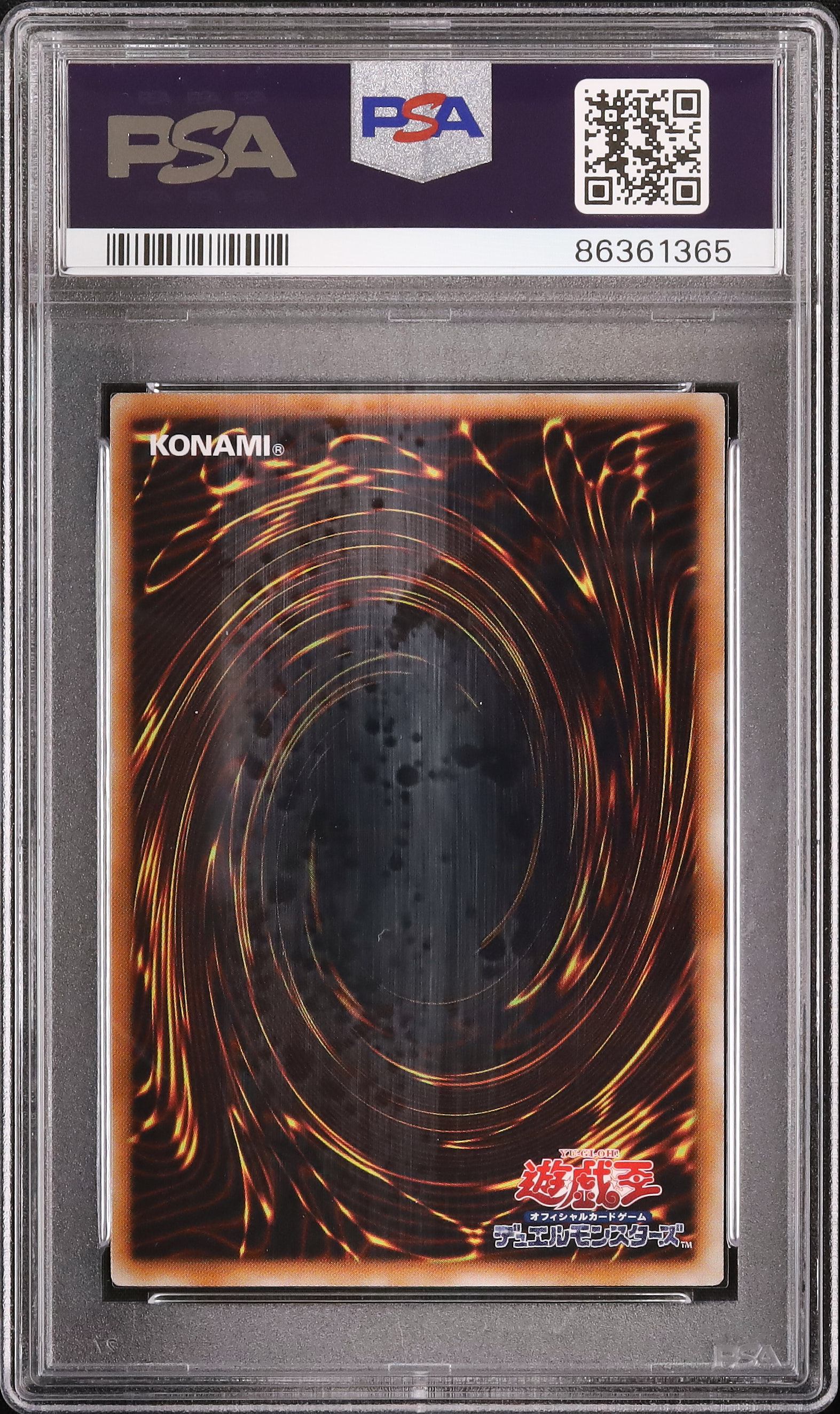2008 レッド・デーモンズ・ドラゴン PSA 10 - カルドバ