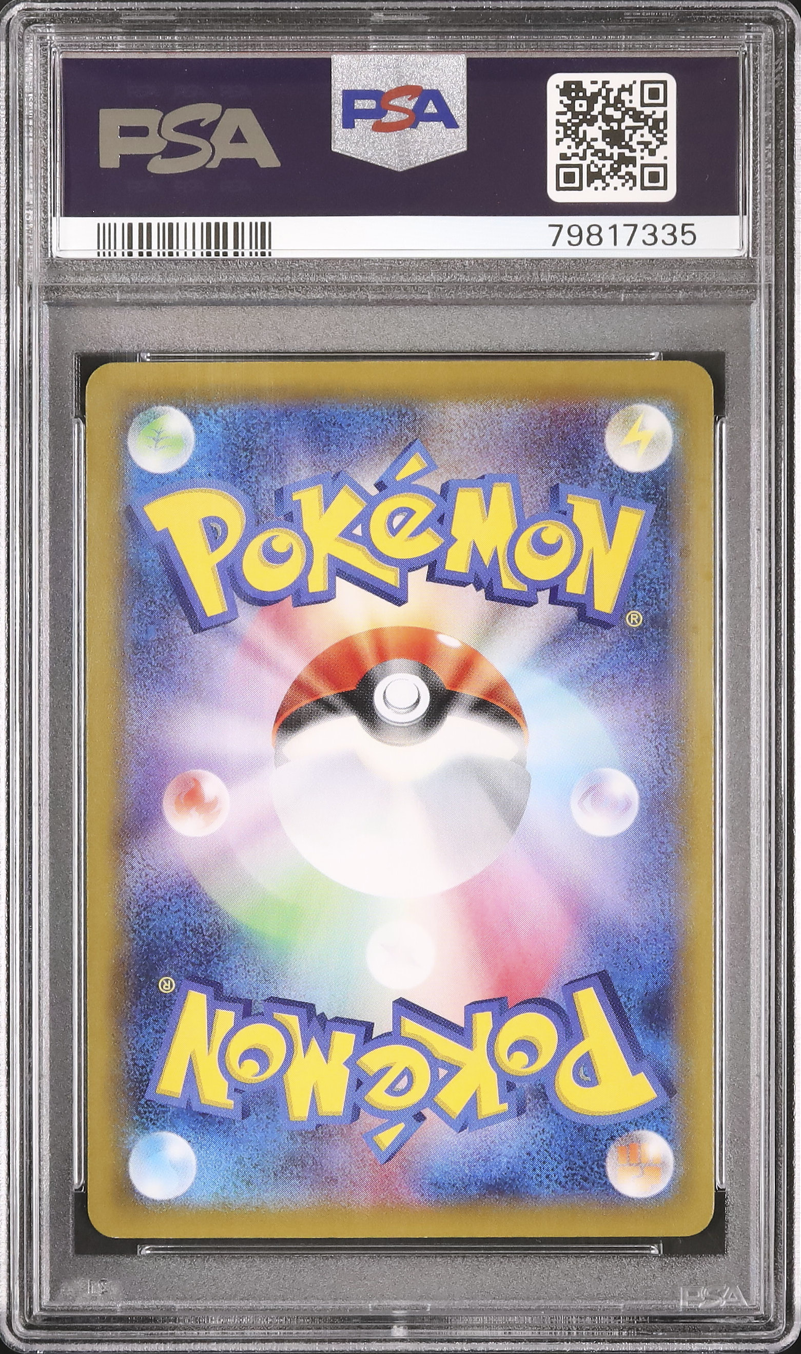 2021 コスモッグ PSA 10 ミラー - カルドバ