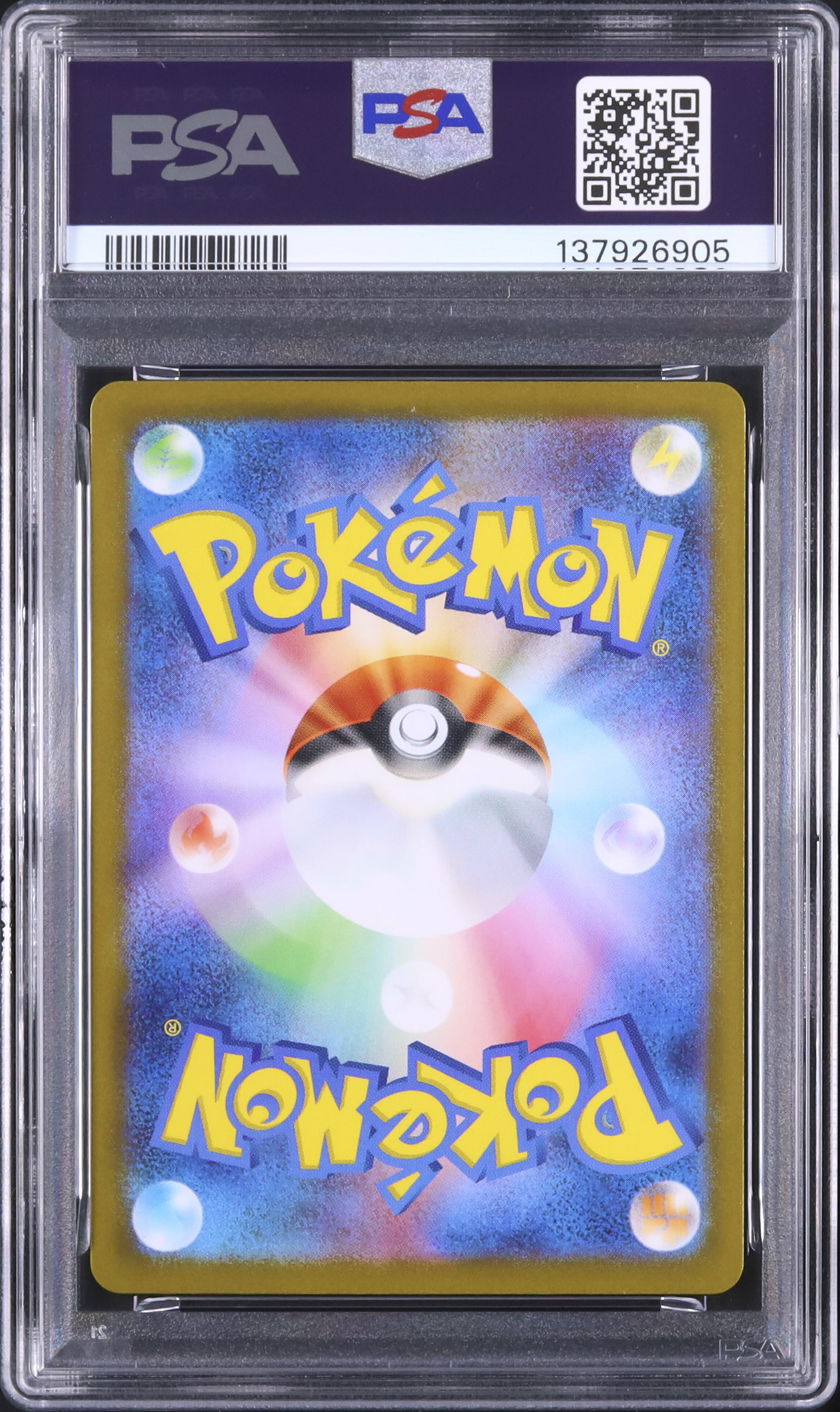 2025 メガゲンガーex PSA 10 - カルドバ