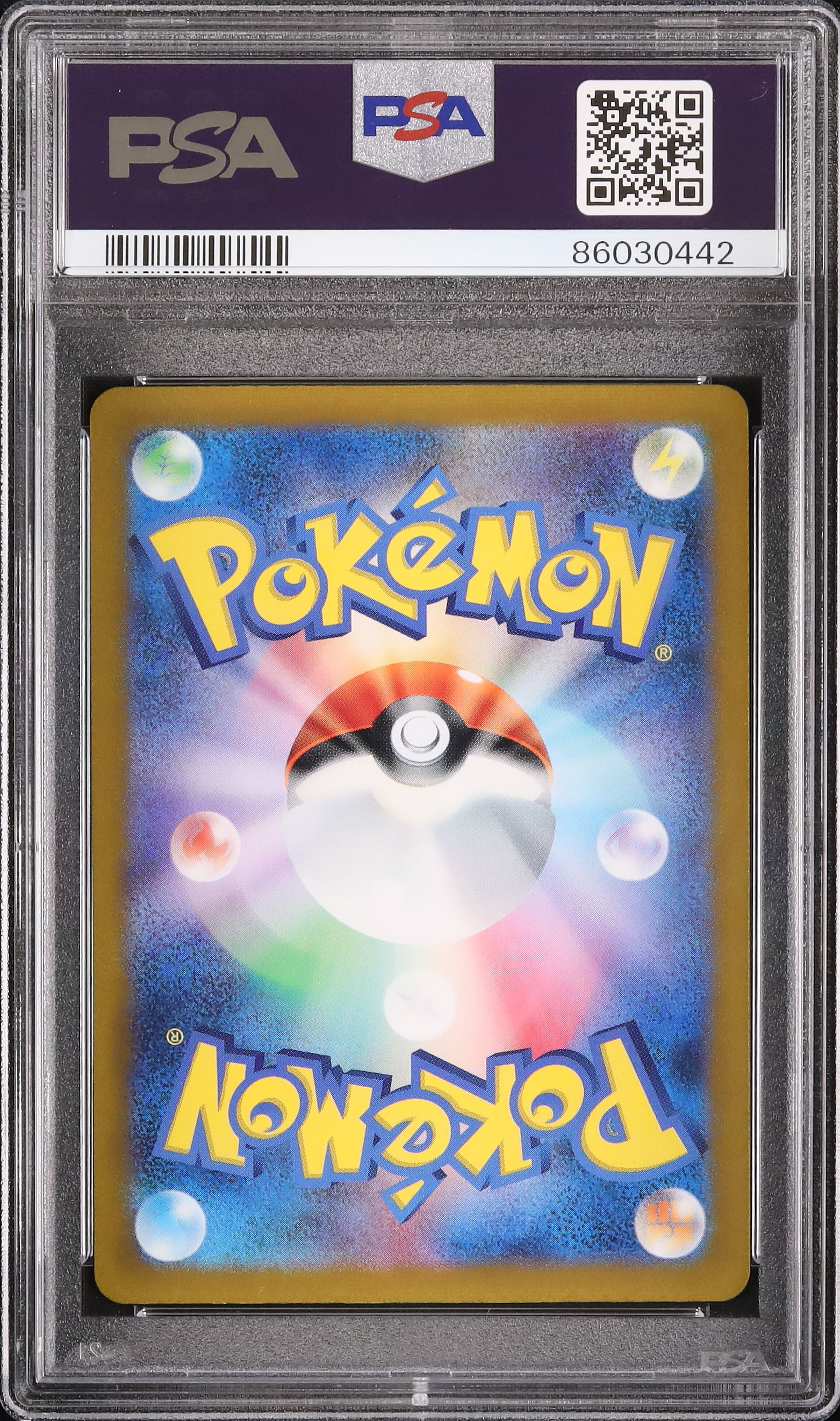 Pokemon Card - Mismagius AR 083/073 | SV1a Triplet Beat Japanese | Art Rare Holo | Near Mint