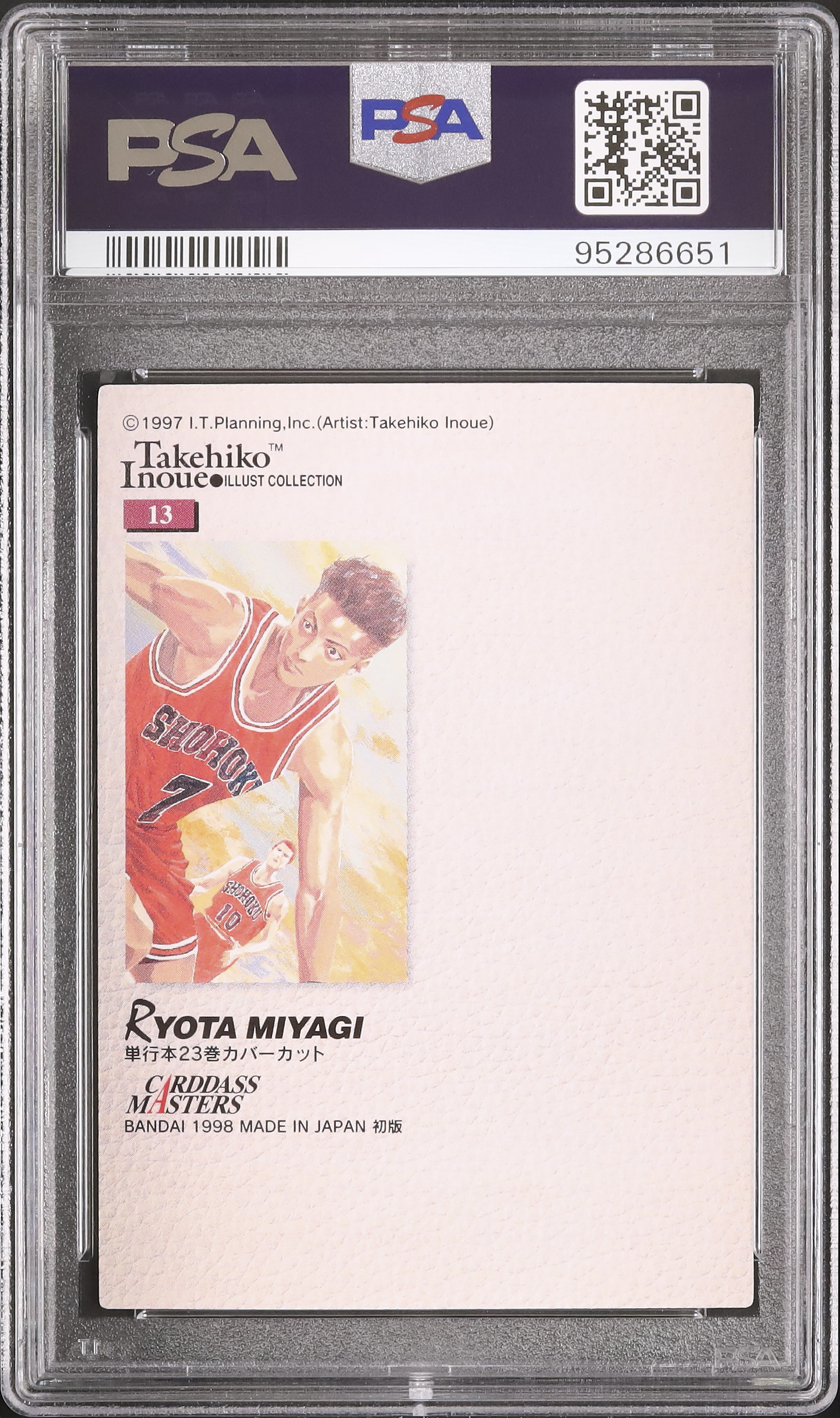 PSA10 Slam Dunk カードダスマスターズ 宮城リョータ 井上雄彦