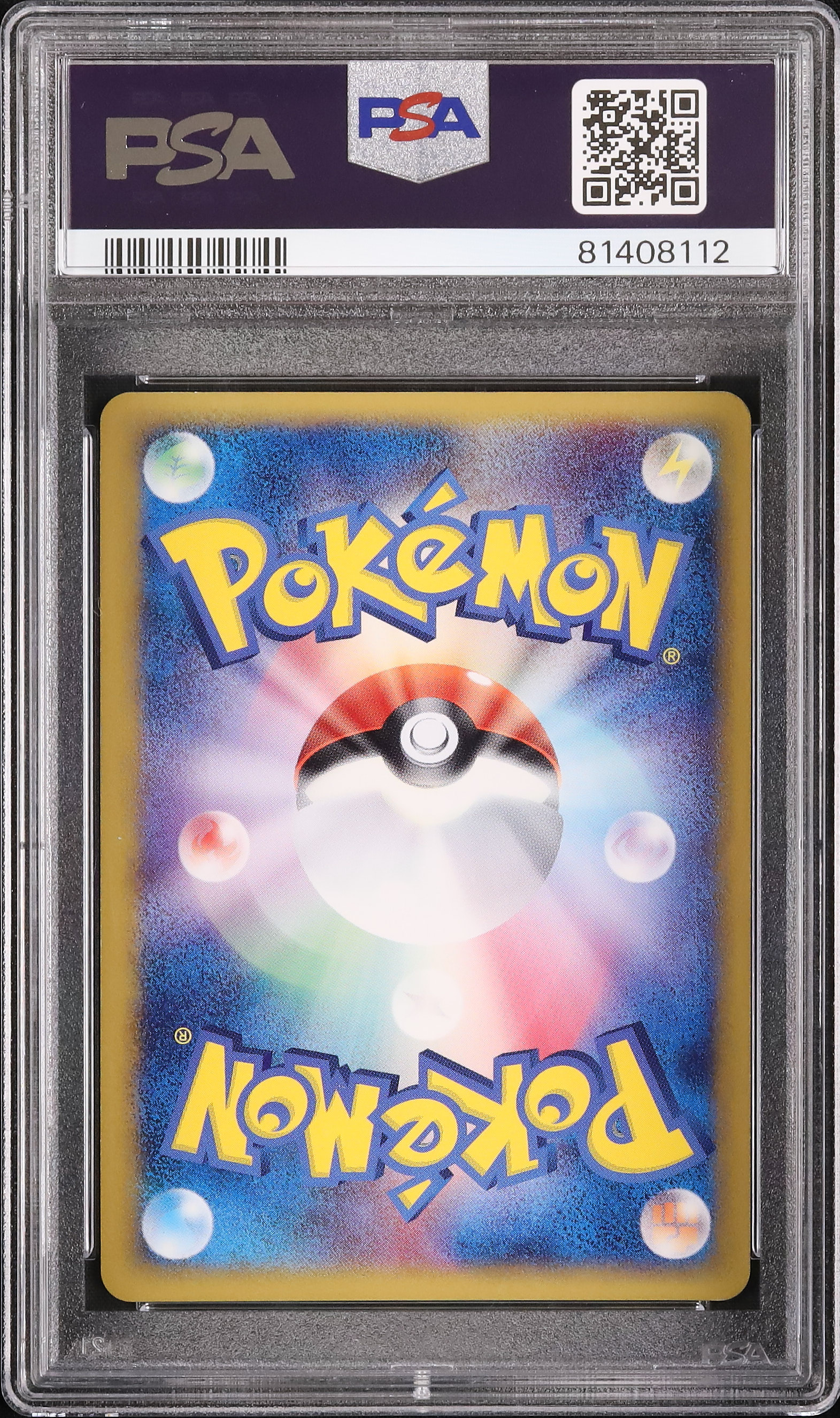 2005 ボーマンダδ-デルタ種 PSA 10 ホロ 1st エディション - カルドバ