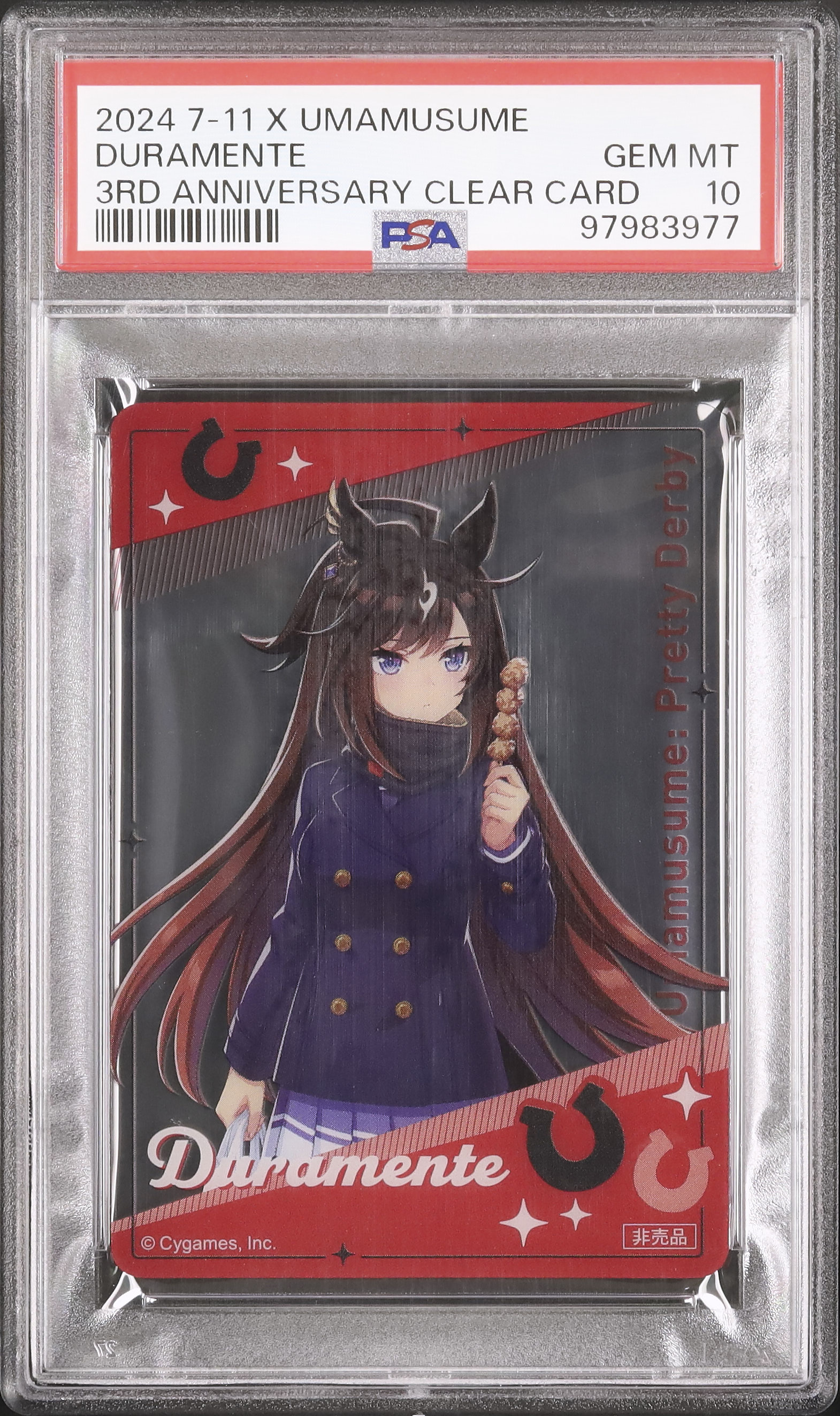 2024 Duramente PSA 10 - カルドバ