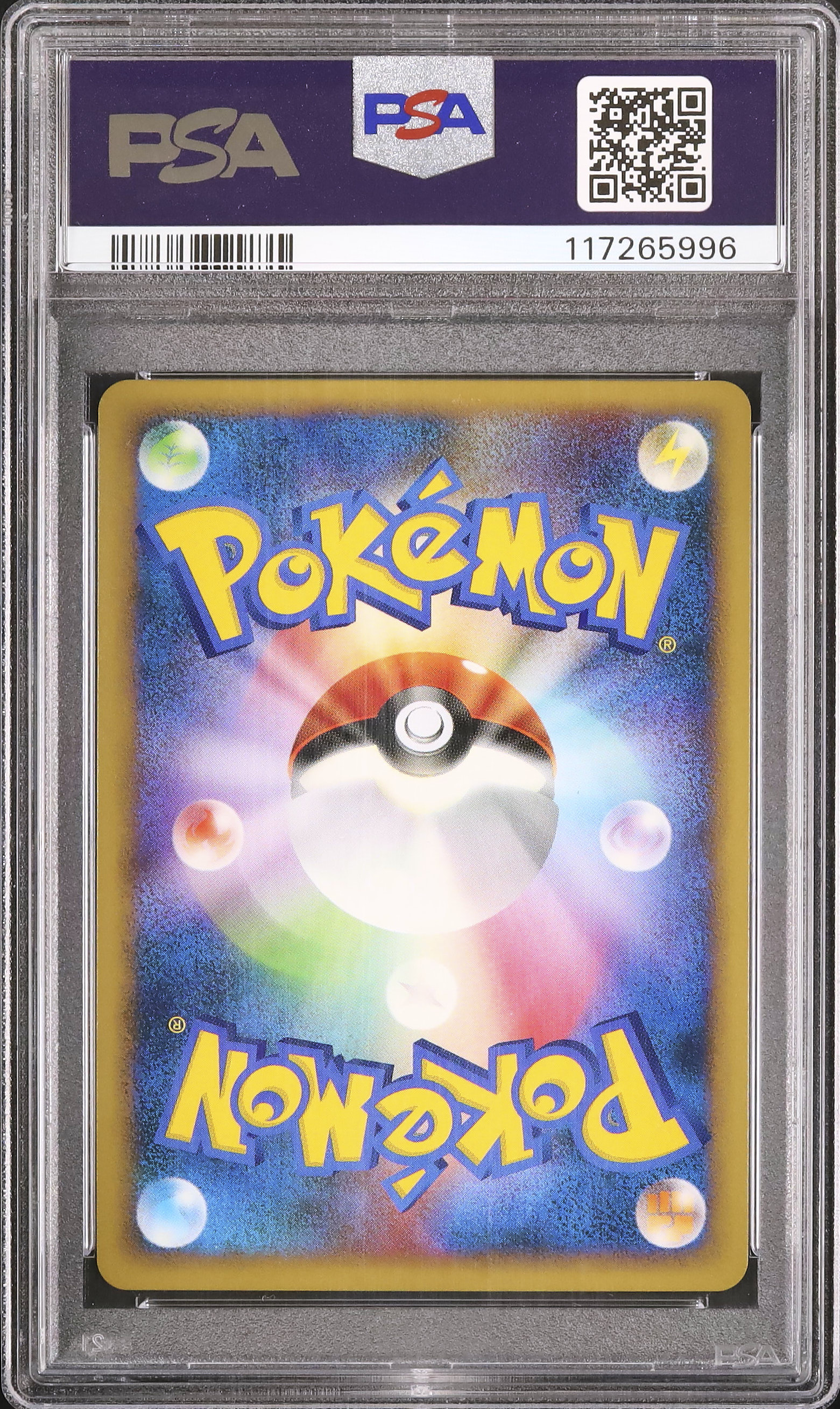 2010 ルギア PSA 10 ホロ - カルドバ