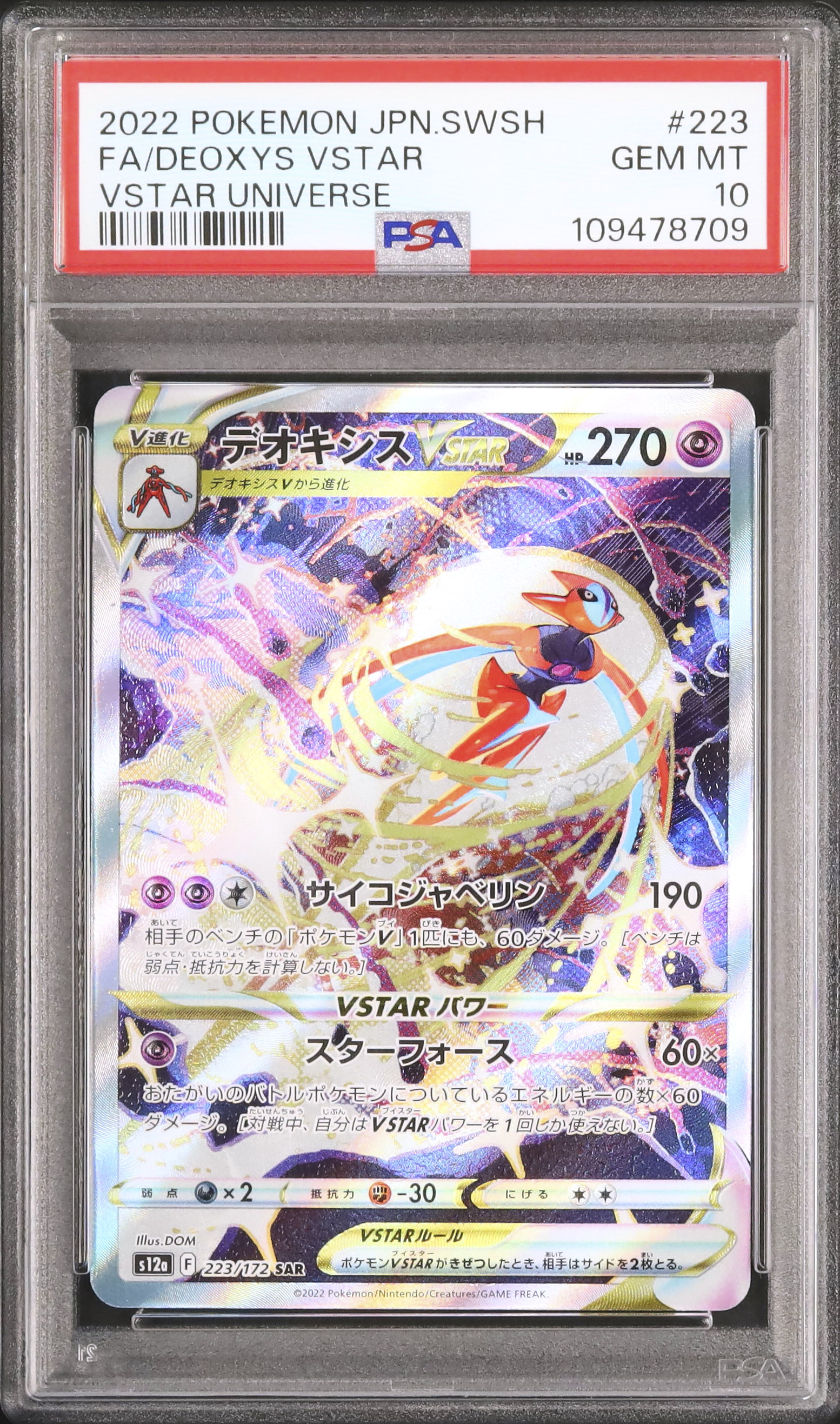 2022 Deoxys VSTAR PSA 10 FA