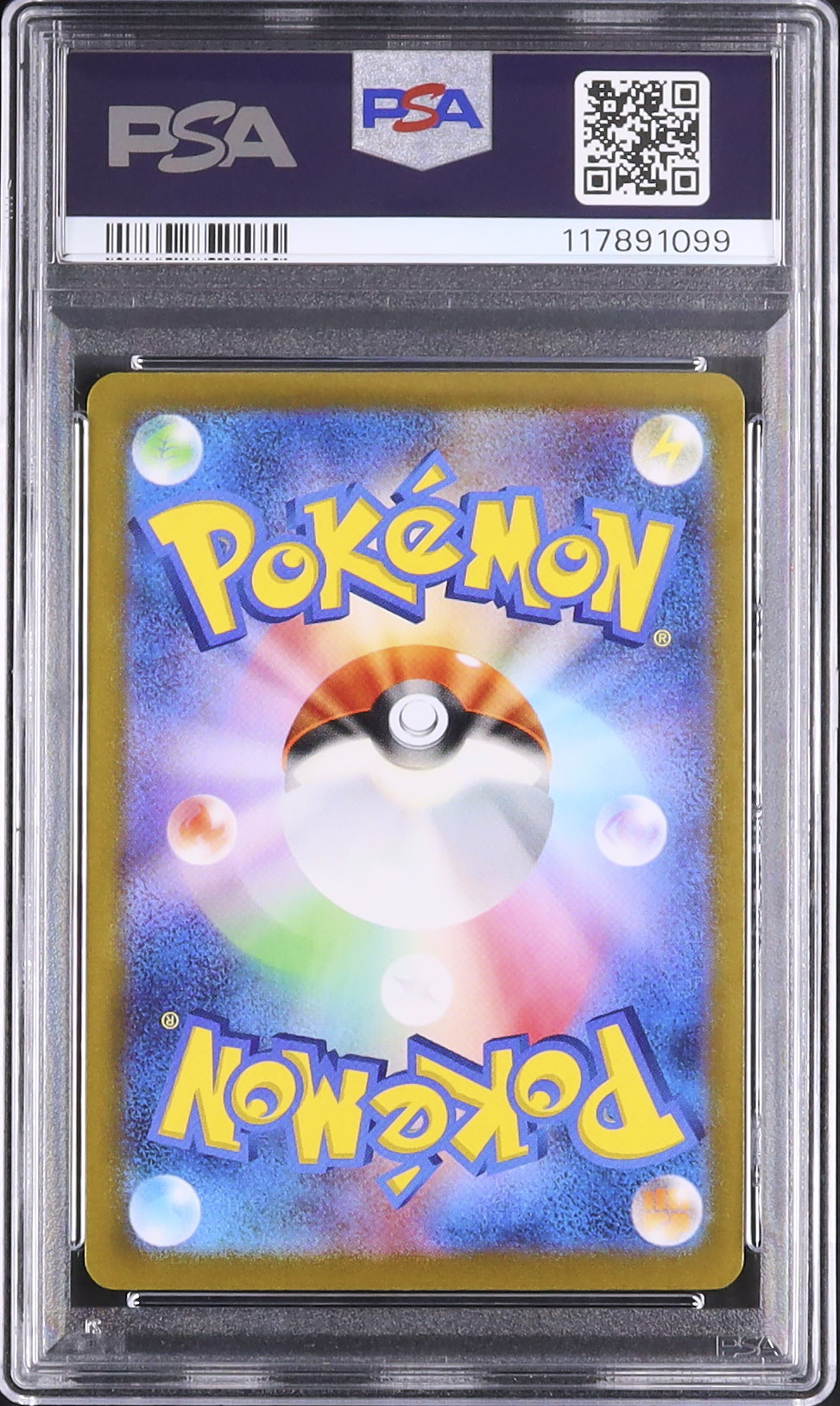 2021 フシギバナ PSA 10 ホロ - カルドバ