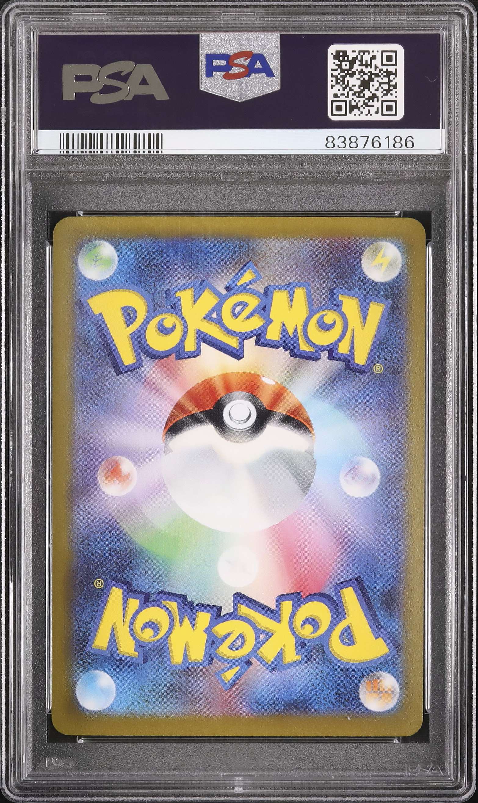 2023 ブラッキー PSA 10 - カルドバ