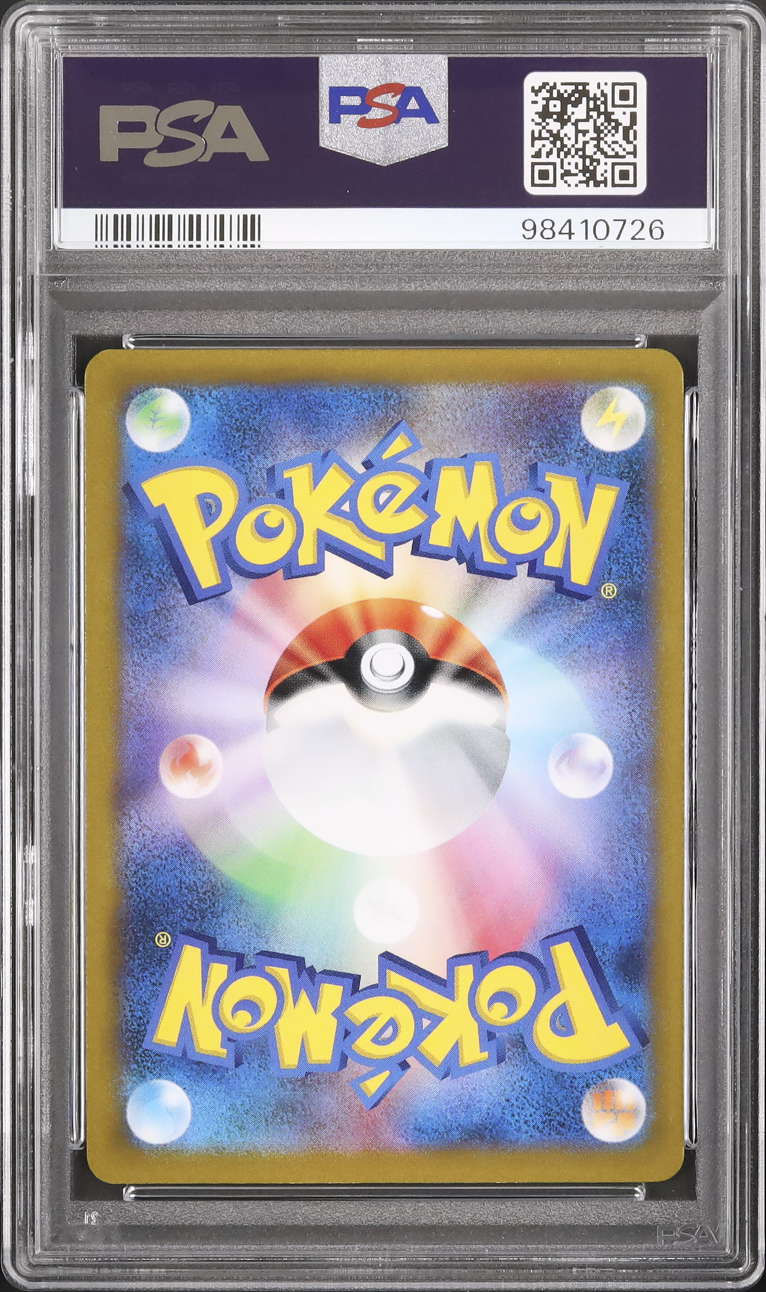 2022 Roxanne PSA 10 FA - Cardova Japan