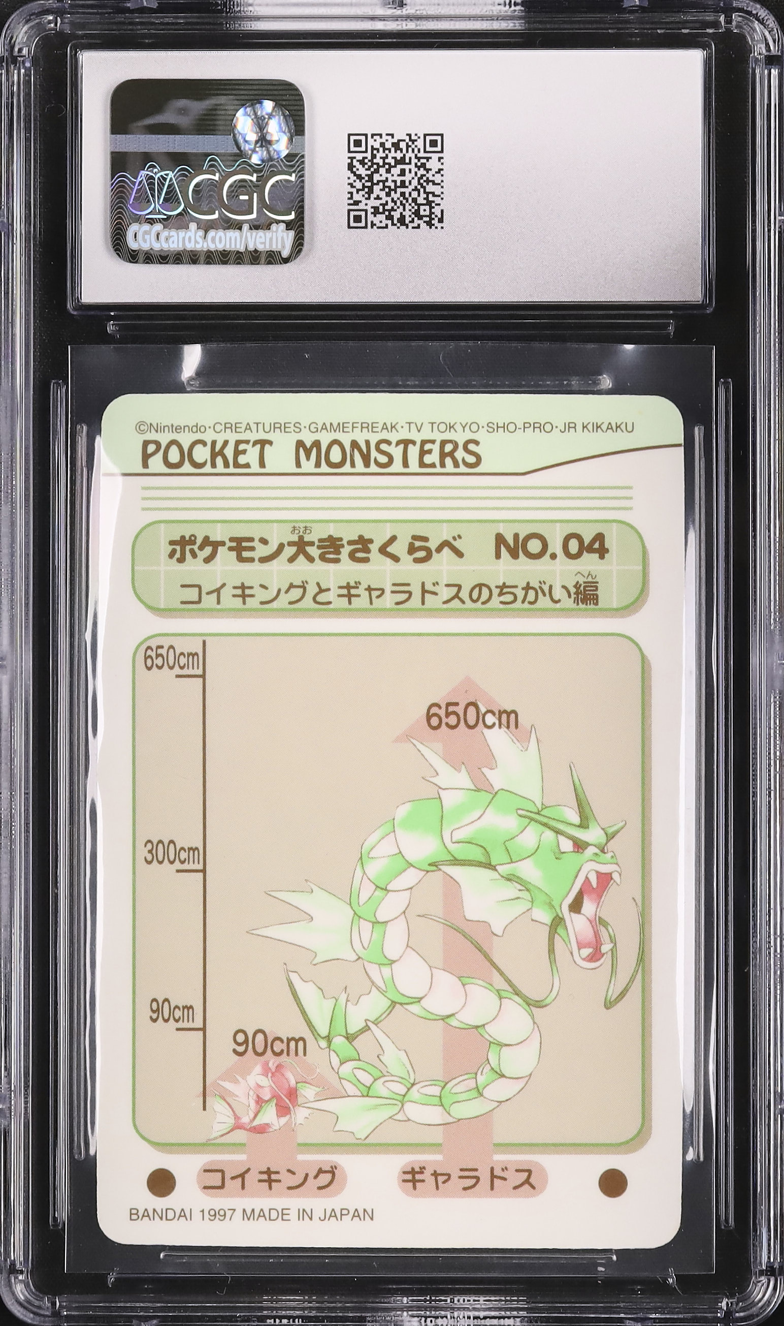 1998 Magnemite/Magneton/Electabuzz/Jolteon/Zapdos CGC 9