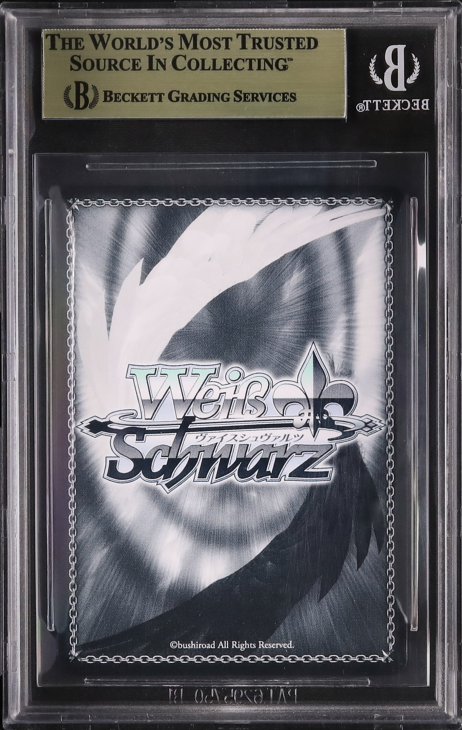 2023 まだ見ぬ景色を求めて サイレンススズカ BGS 10 箔押し - カルドバ