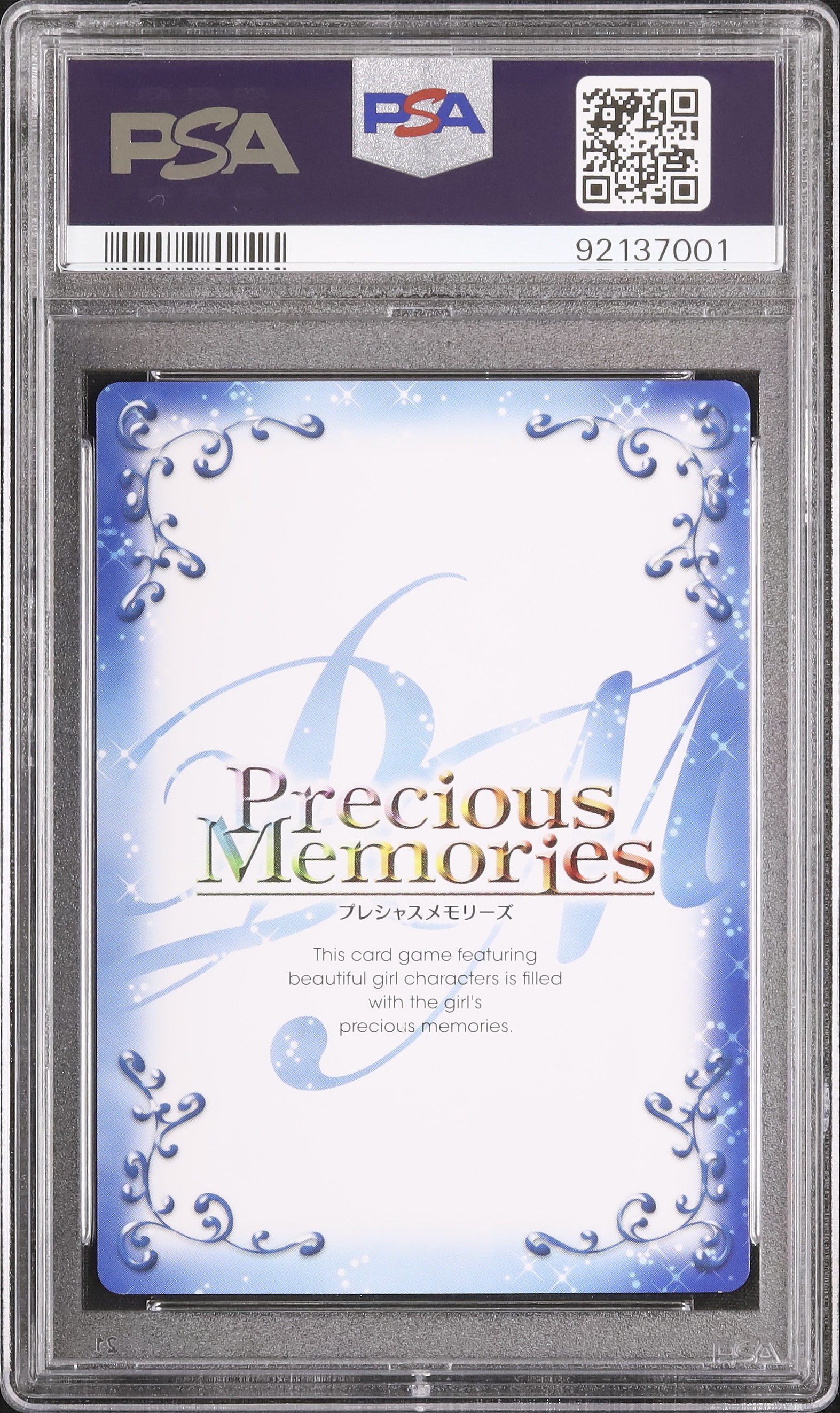 2018 リアス・グレモリー PSA 9 - カルドバ