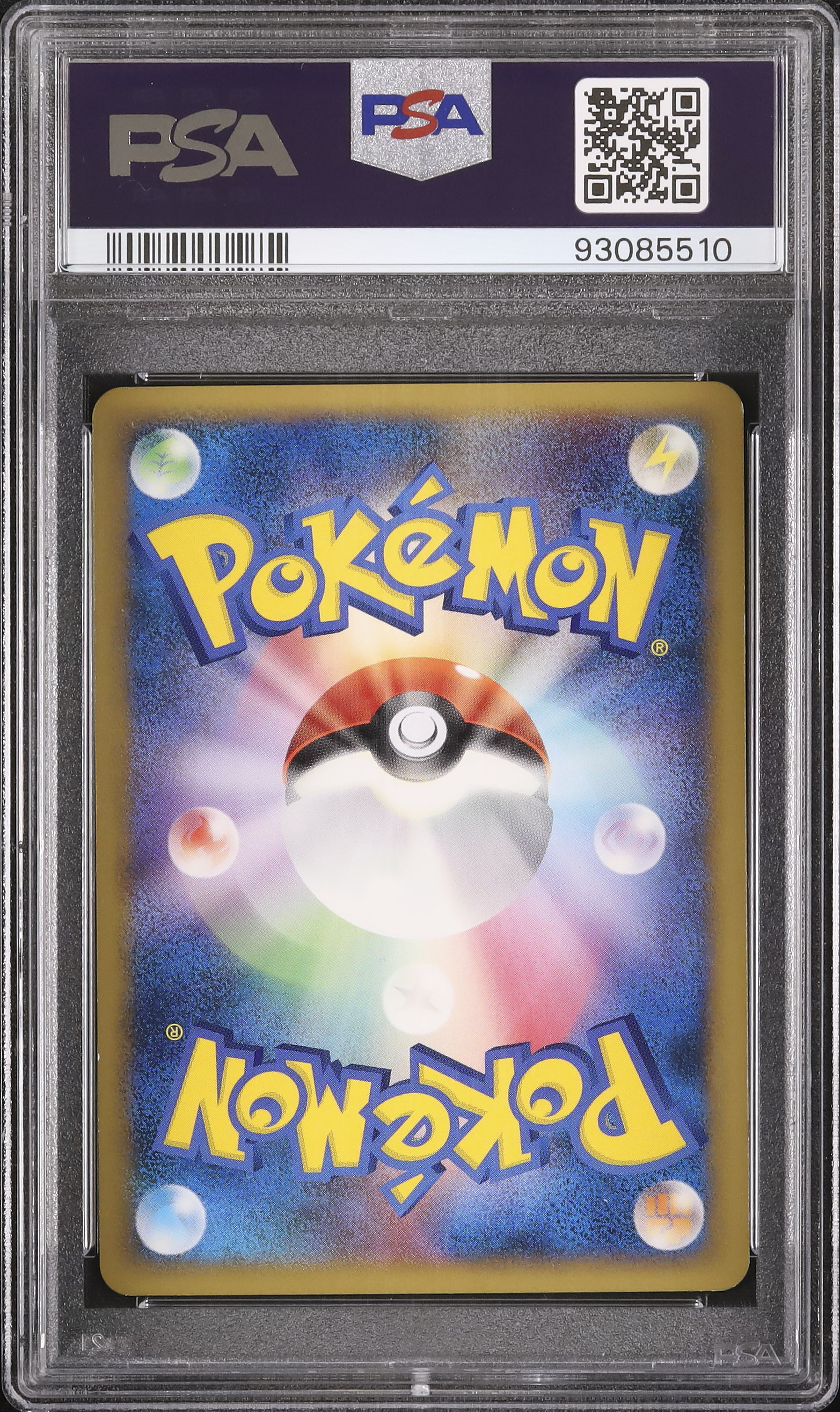 ポケモンカード 2010年ブラッキー 1st ED レジェンド PSA8 鑑定品 ブラッキー レジェンド 1st PSA10 つきかげのキバ