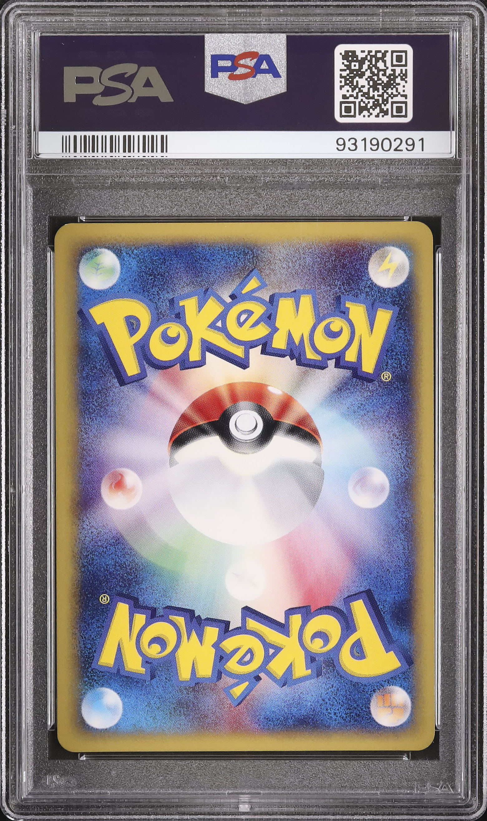 2001 バタフリー PSA 10 1st エディション - カルドバ
