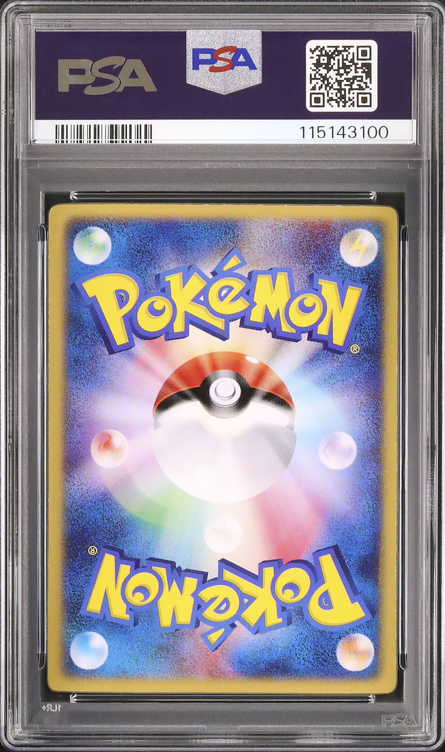 2004 裂空のデオキシス PSA 8 3Dレンチキュラー - カルドバ