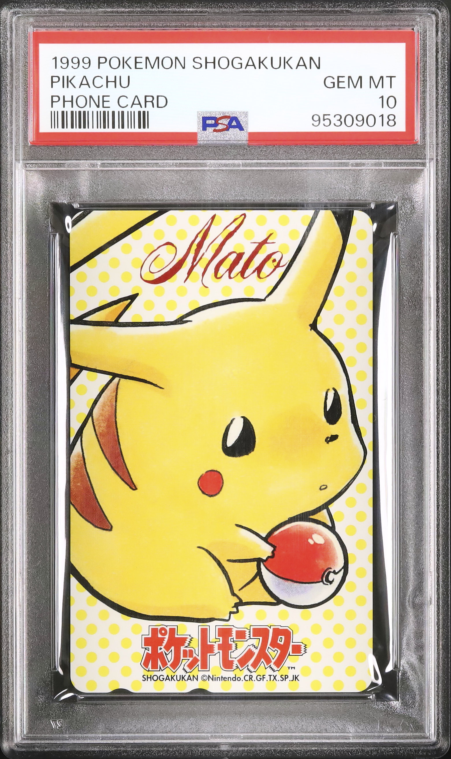 超絶美品！1999年！！.pikachu.！！未使用未開封！！プロモカ−ド！ 1999 Pokemon Japanese Promo SNAP PIKACHU Trainer Card Magazine Vol