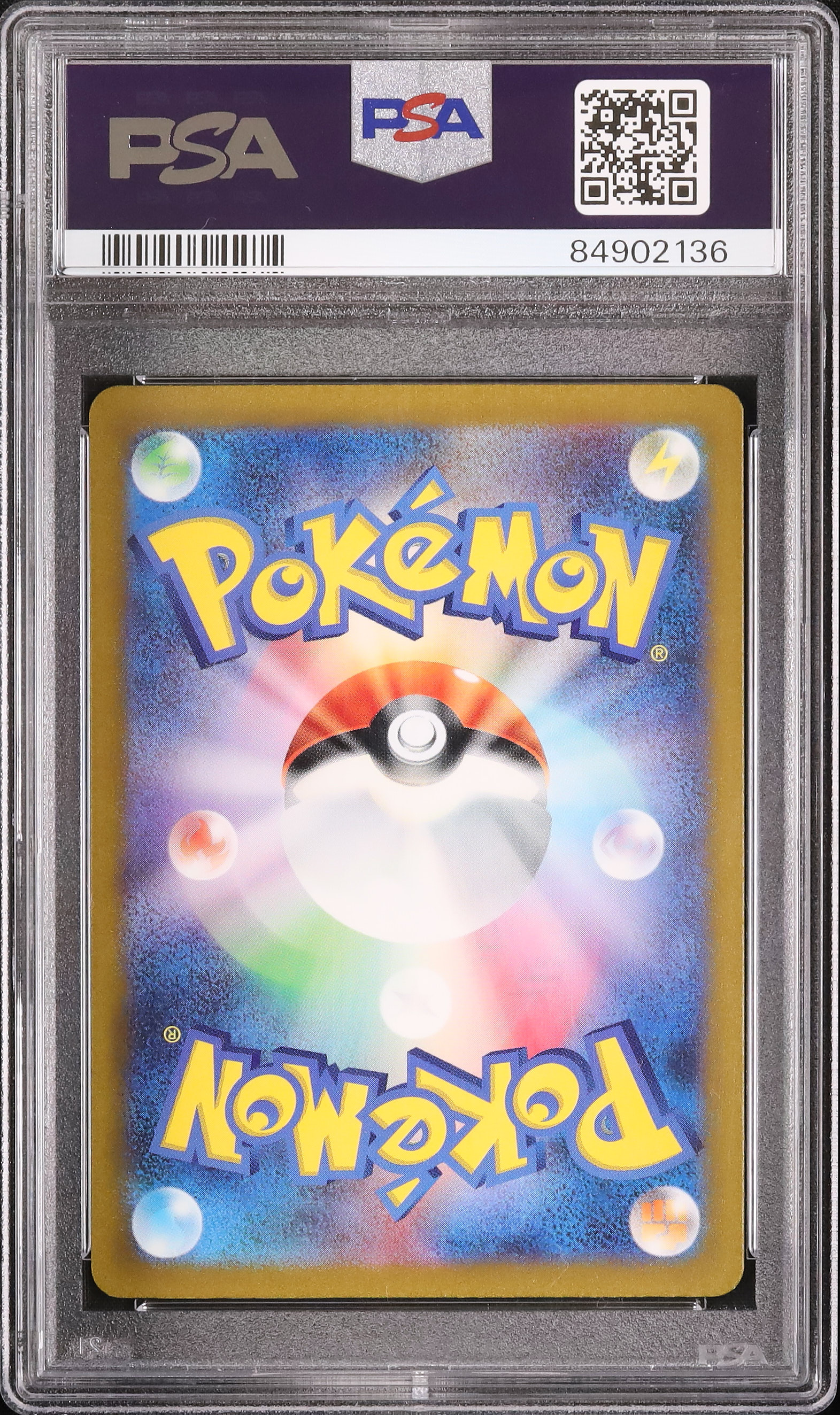 2023 サンドパン PSA 9 - カルドバ