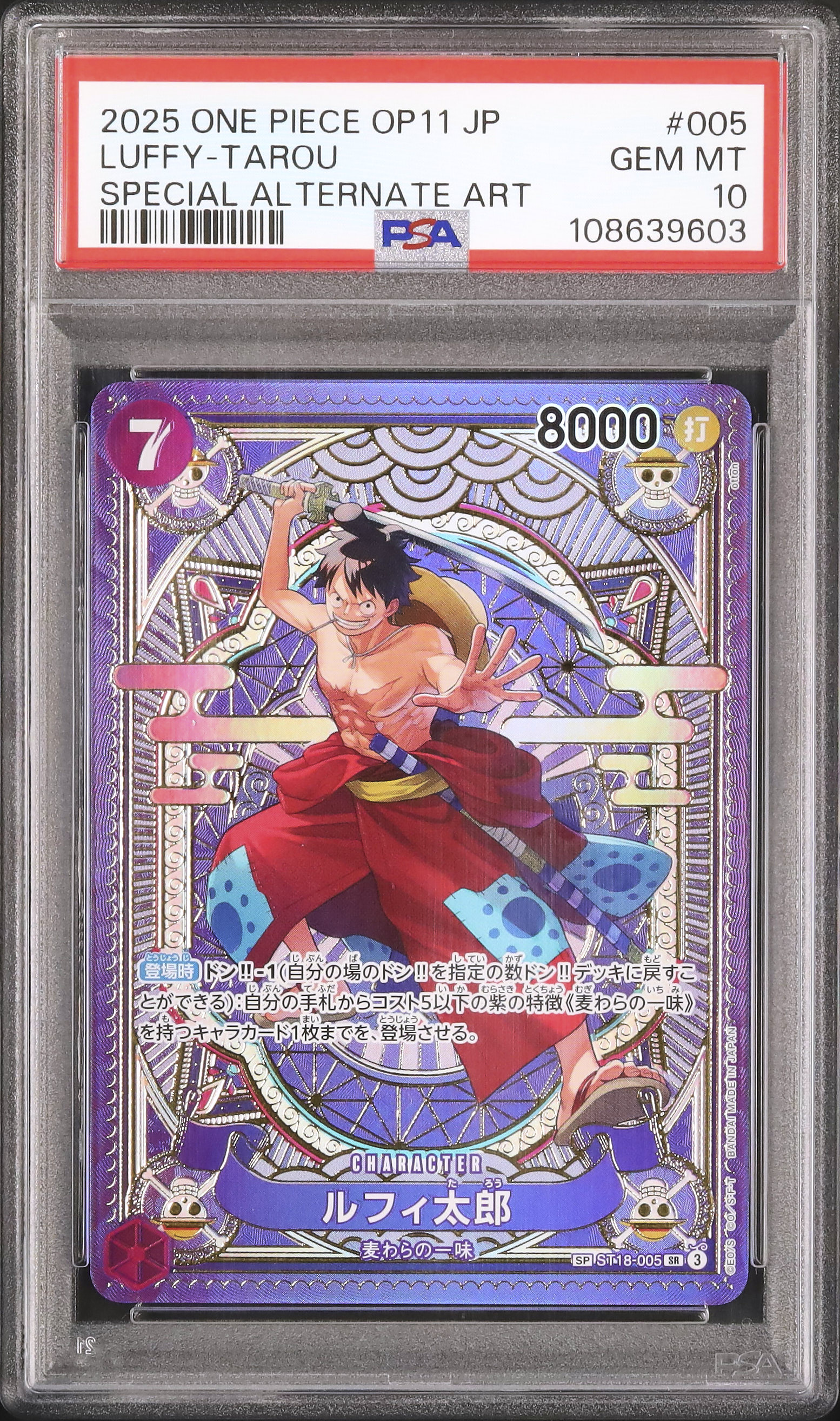 2025 Luffy-Tarou PSA 10 SA - Cardova Japan