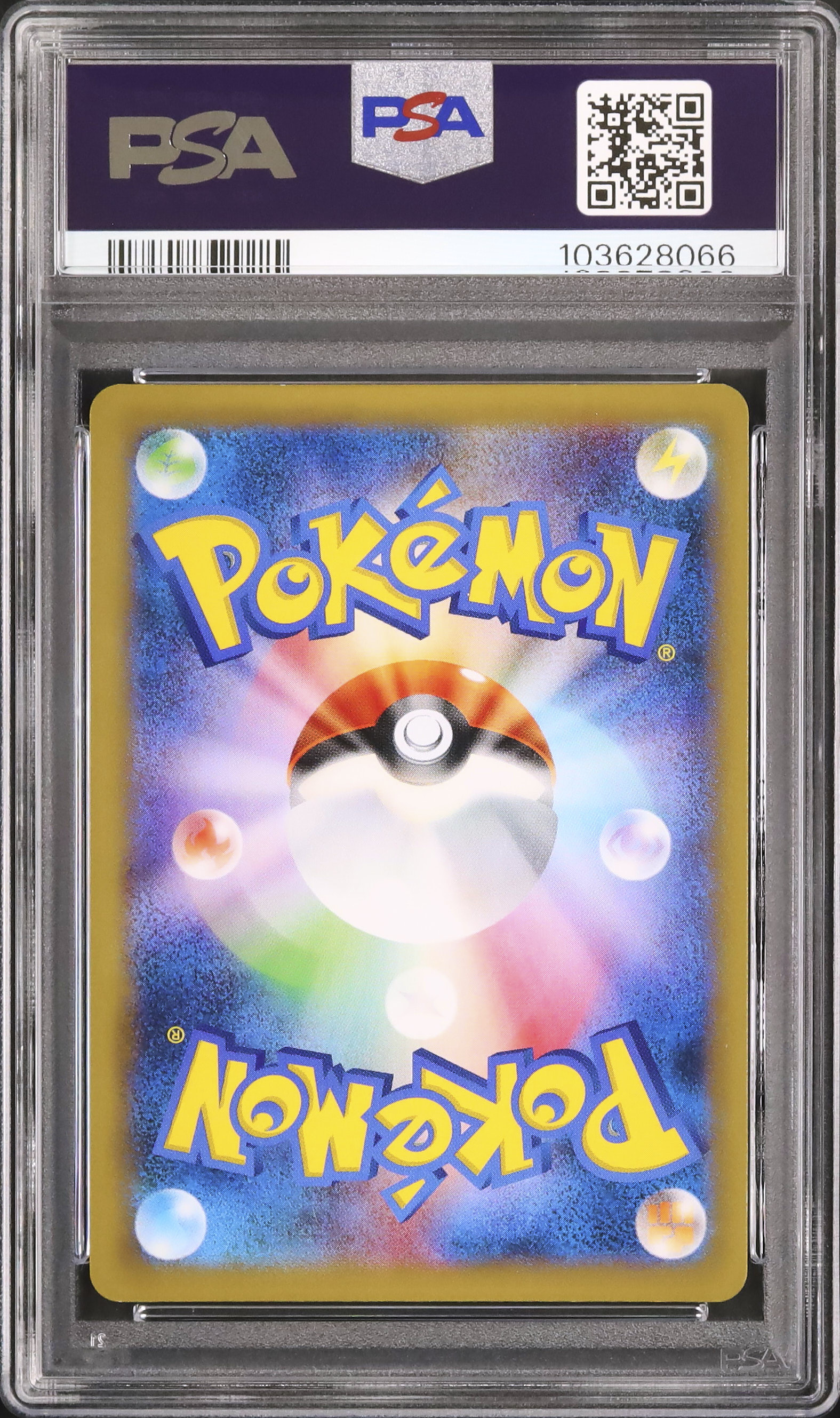コンパン　拡張シート　psa9 pokemon japanese ポケカ 2016 Arcanine BREAK PSA 9 - Cardova Japan