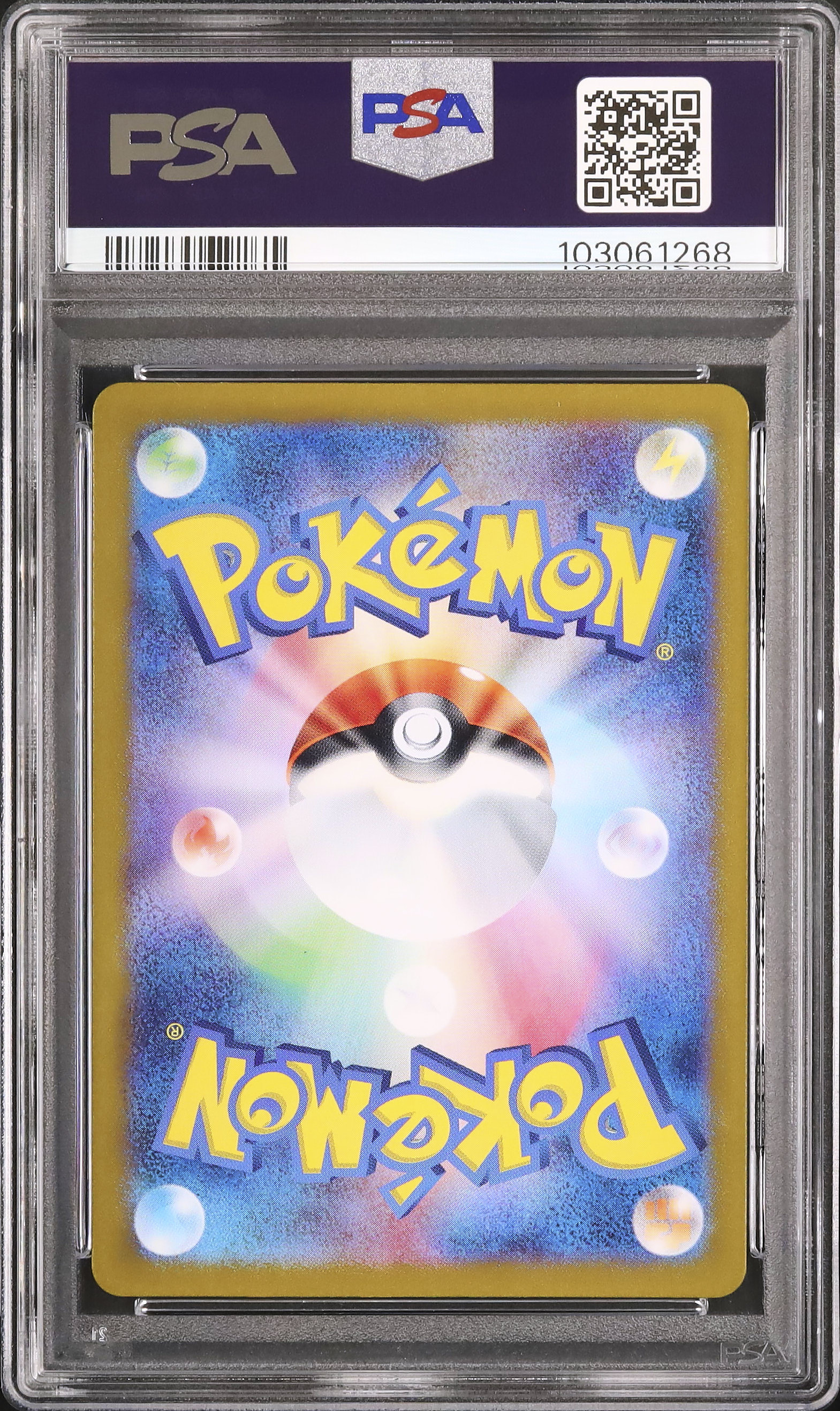 2025年最新】ヘルガー eカード psa10の人気アイテム - メルカリ