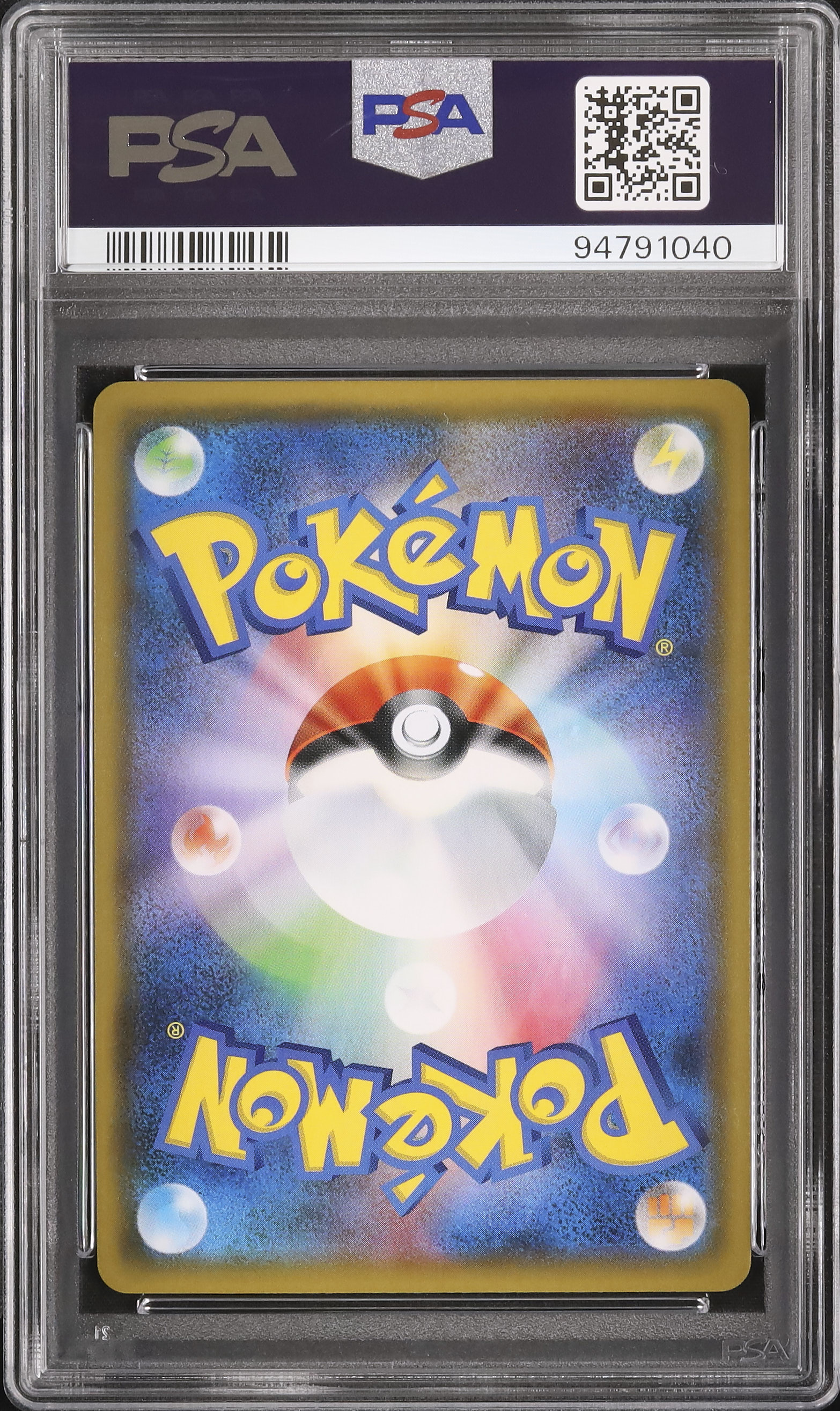 2019 M Lopunny & Jigglypuff GX PSA 10 FA - Cardova Japan