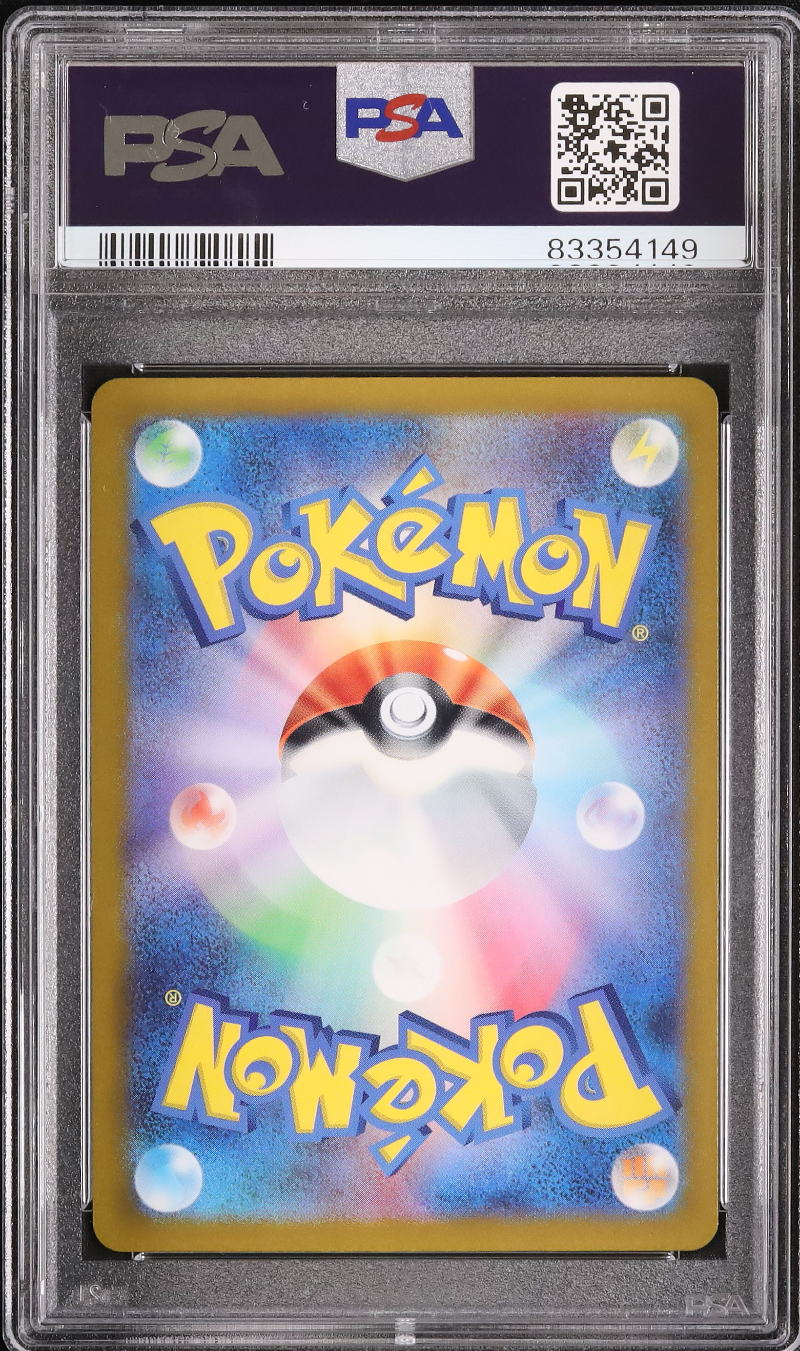 2023 ゲンガー PSA 9 ミラー - カルドバ