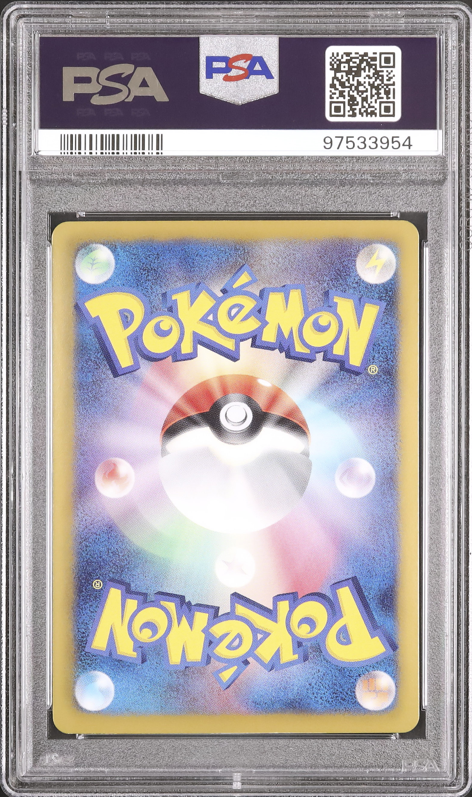 2012 Pikachu PSA 10 Mirror - Cardova Japan