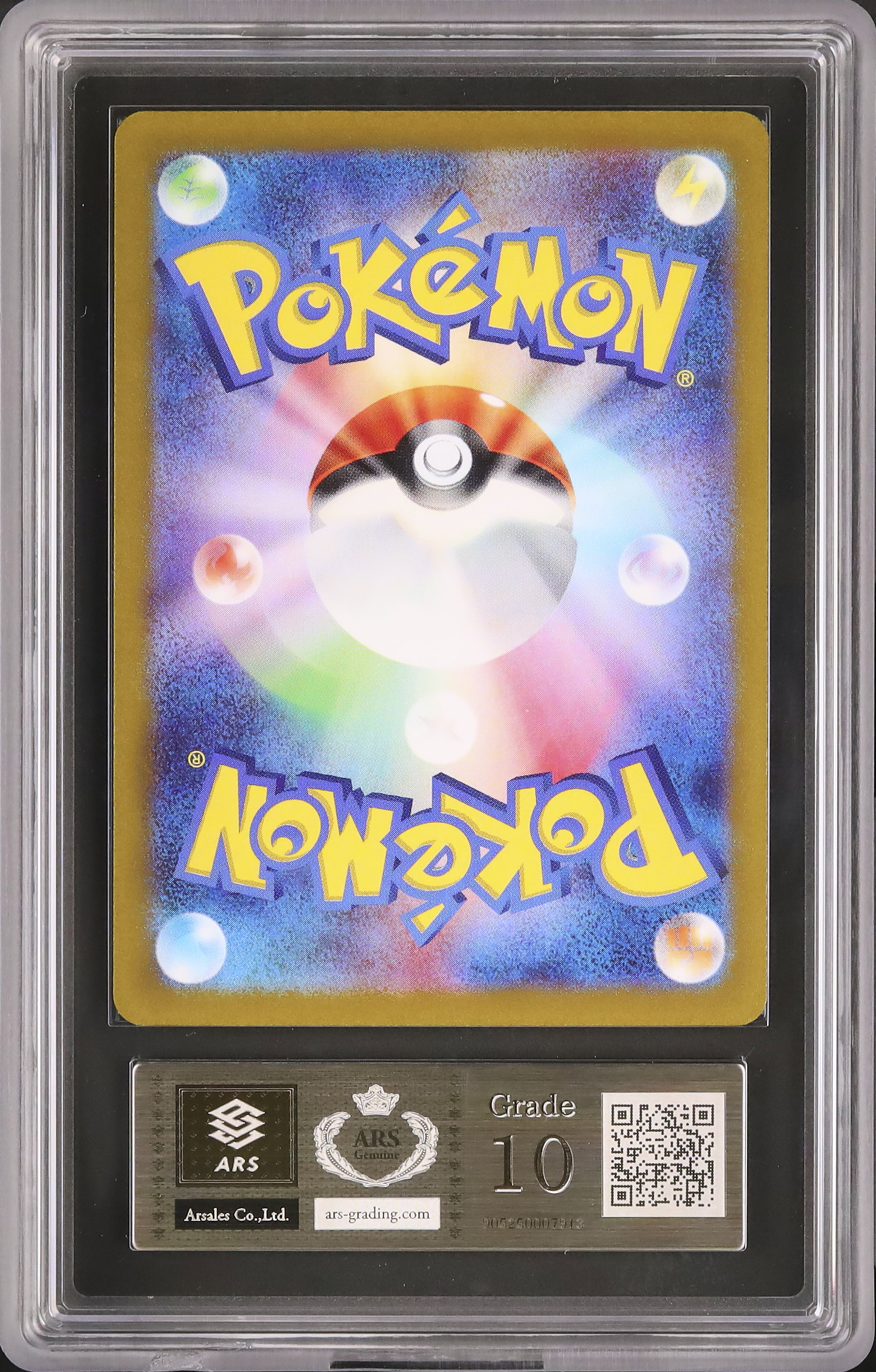 ARS +10ミモザ ポケモンカード 2023 ミモザ ARS 10 - カルドバ