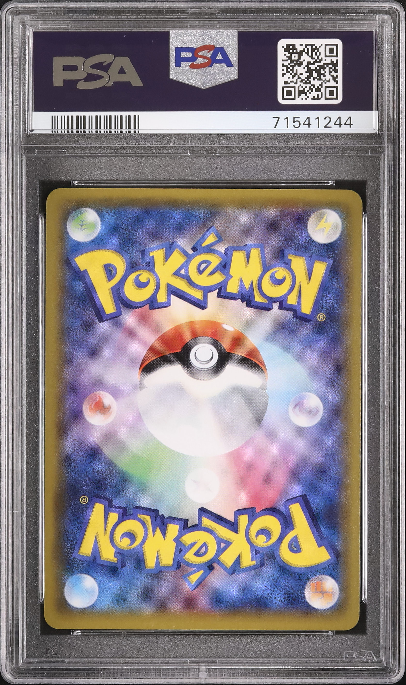 2021 ミュウV PSA 10 スペシャルアート - カルドバ