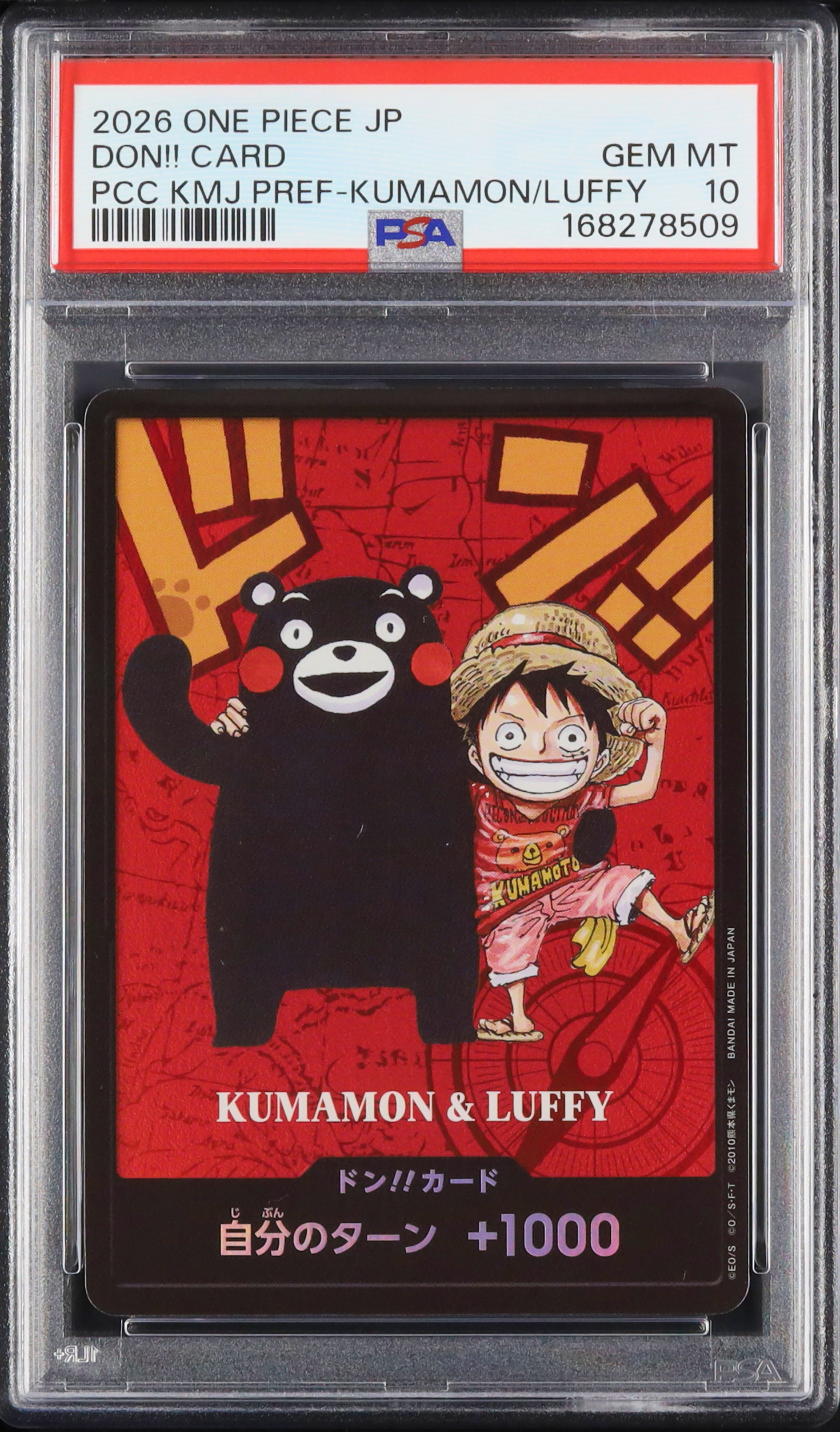 2026 ドン!!カード(くまモン&ルフィ) PSA 10 - カルドバ