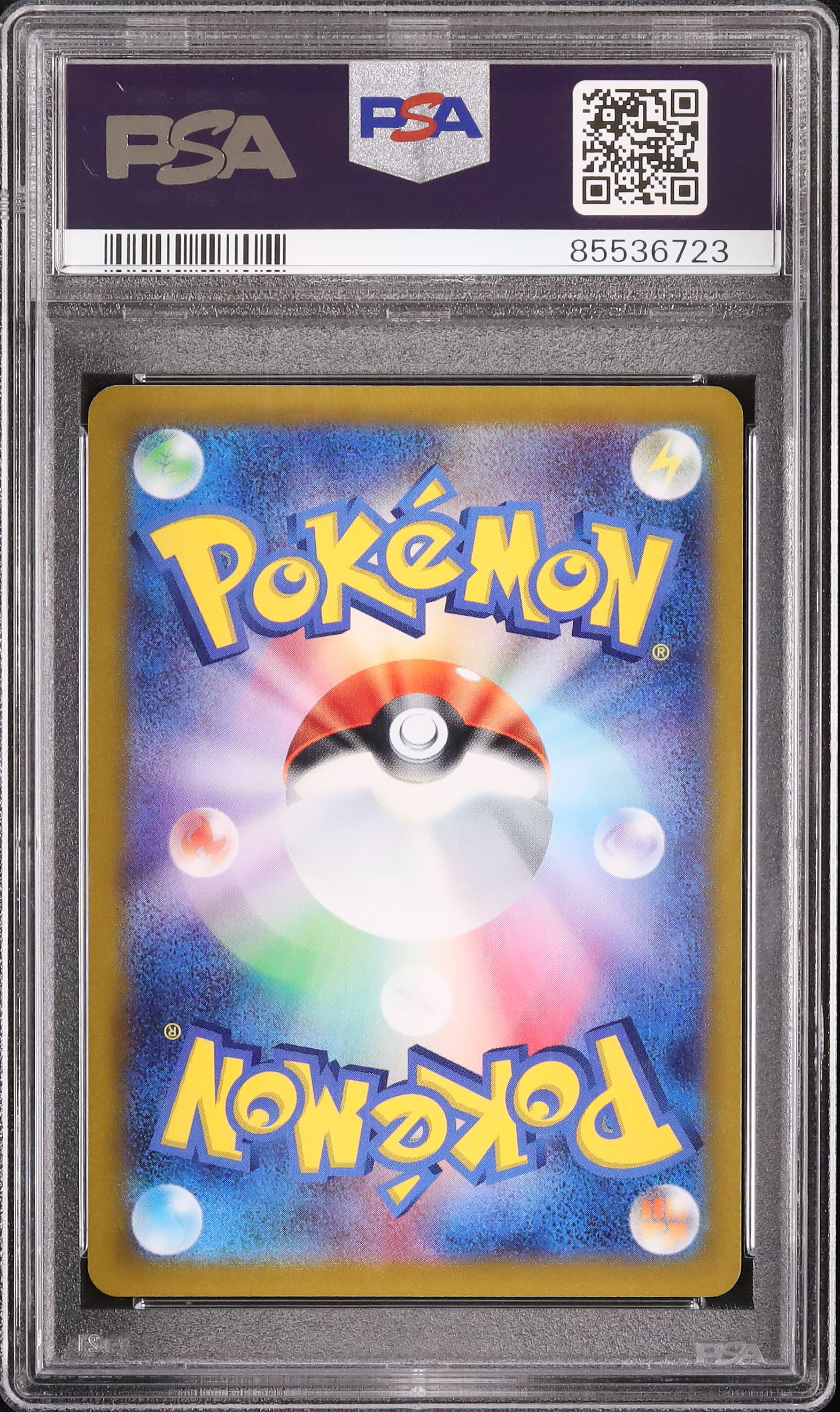 2022 ウインディ PSA 10 - カルドバ