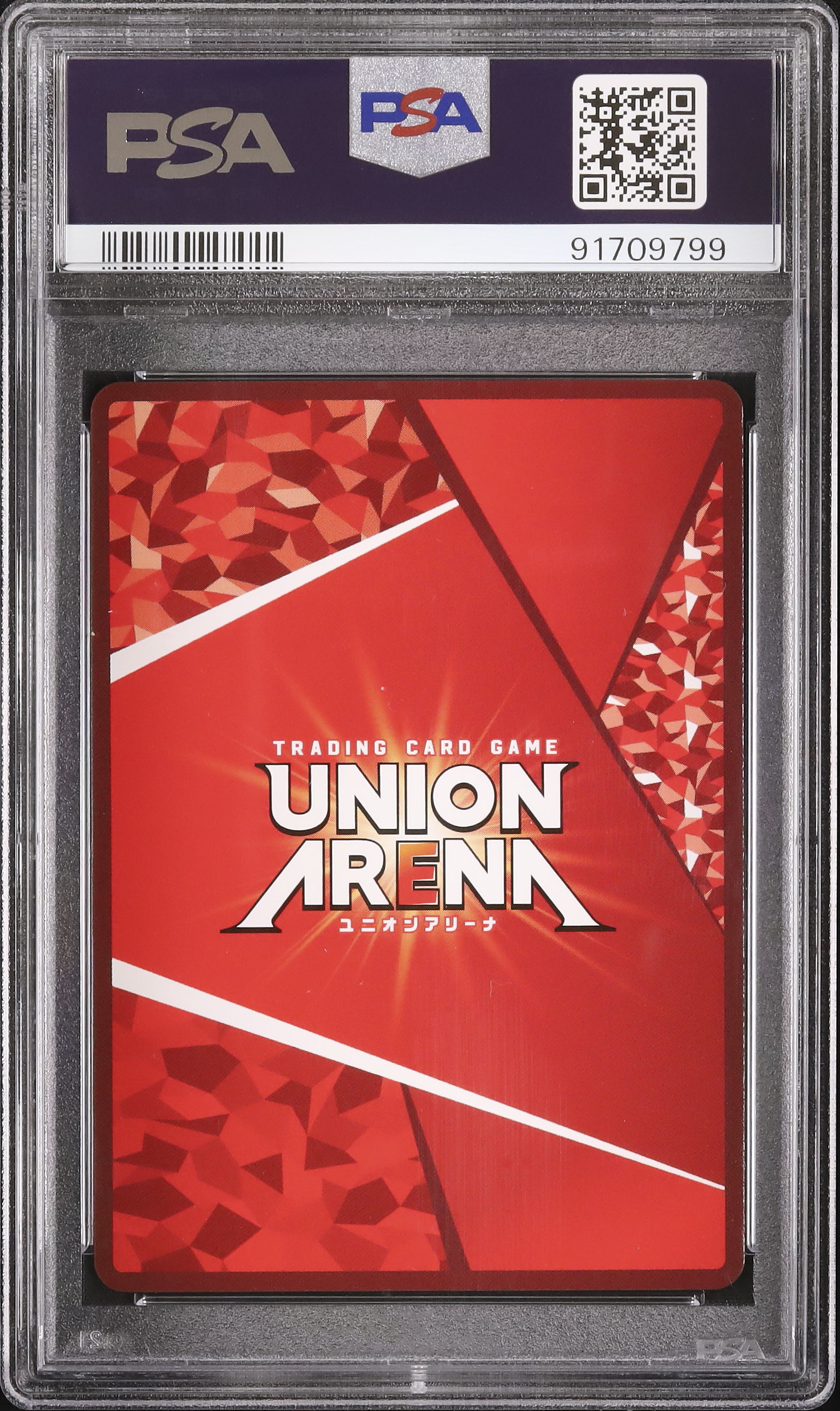 ユニオンアリーナ　モダニア　psa10 モダニア 【パラレル】 SR 【ユニオンアリーナ】 - ENNDALGAMES